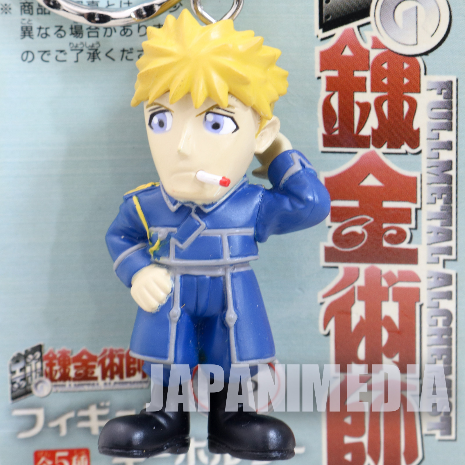 FullMetal Alchemist Jean Havoc Figure Key Chain JAPAN ANIME