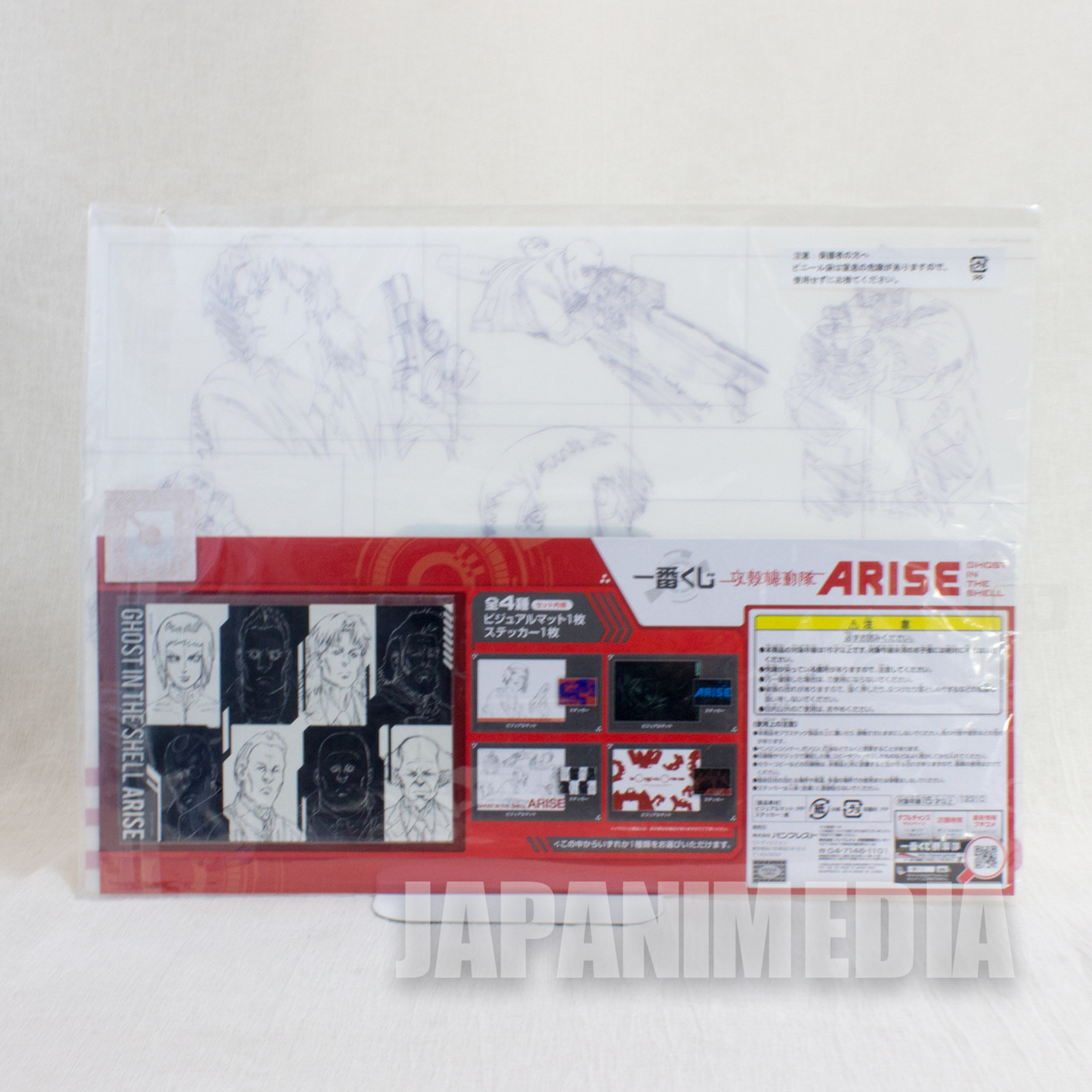 Ghost in the Shell ARISE Picture Plastic Mat & Sticker Set Banpresto 1 