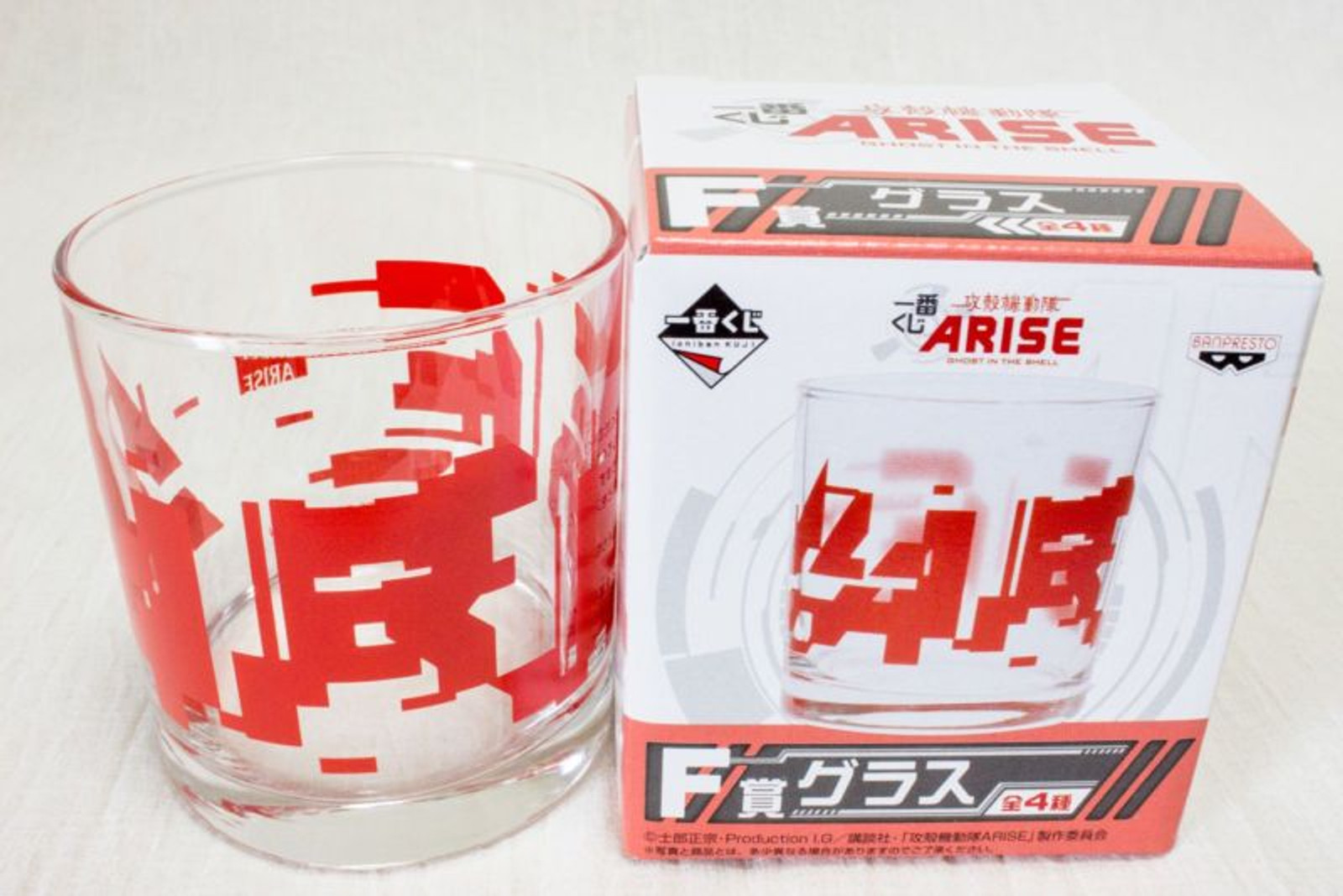 Ghost in the Shell ARISE Glass Ichiban Kuji Banpresto 2 JAPAN ANIME MANGA