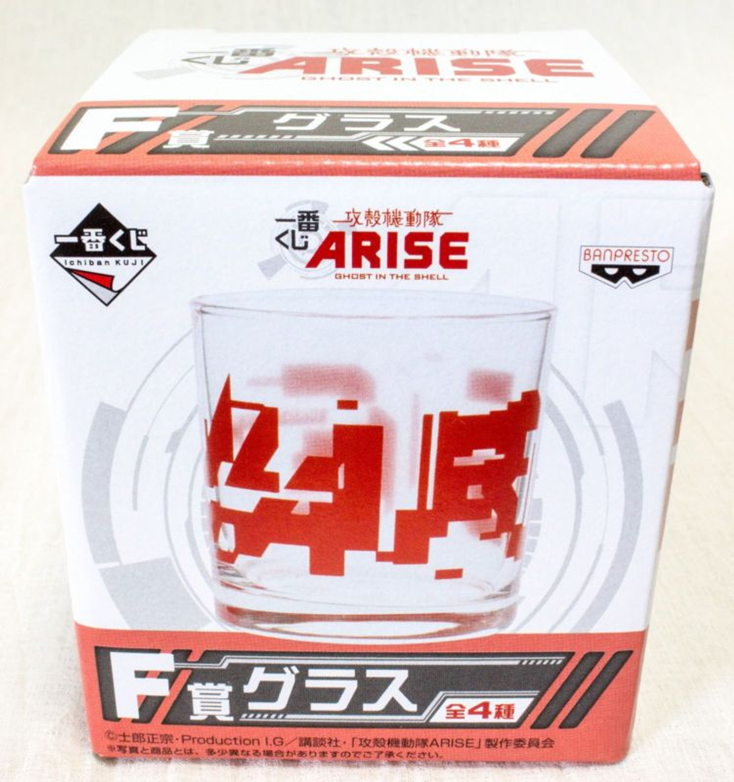 Ghost in the Shell ARISE Glass Ichiban Kuji Banpresto 2 JAPAN ANIME MANGA