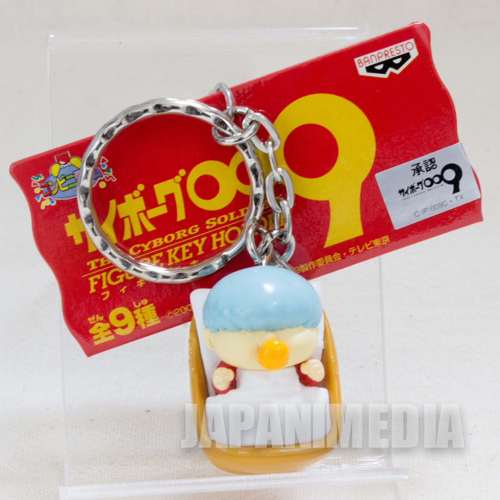 Cyborg 009 Ivan Whisky 001 Figure Keychain Japan Anime