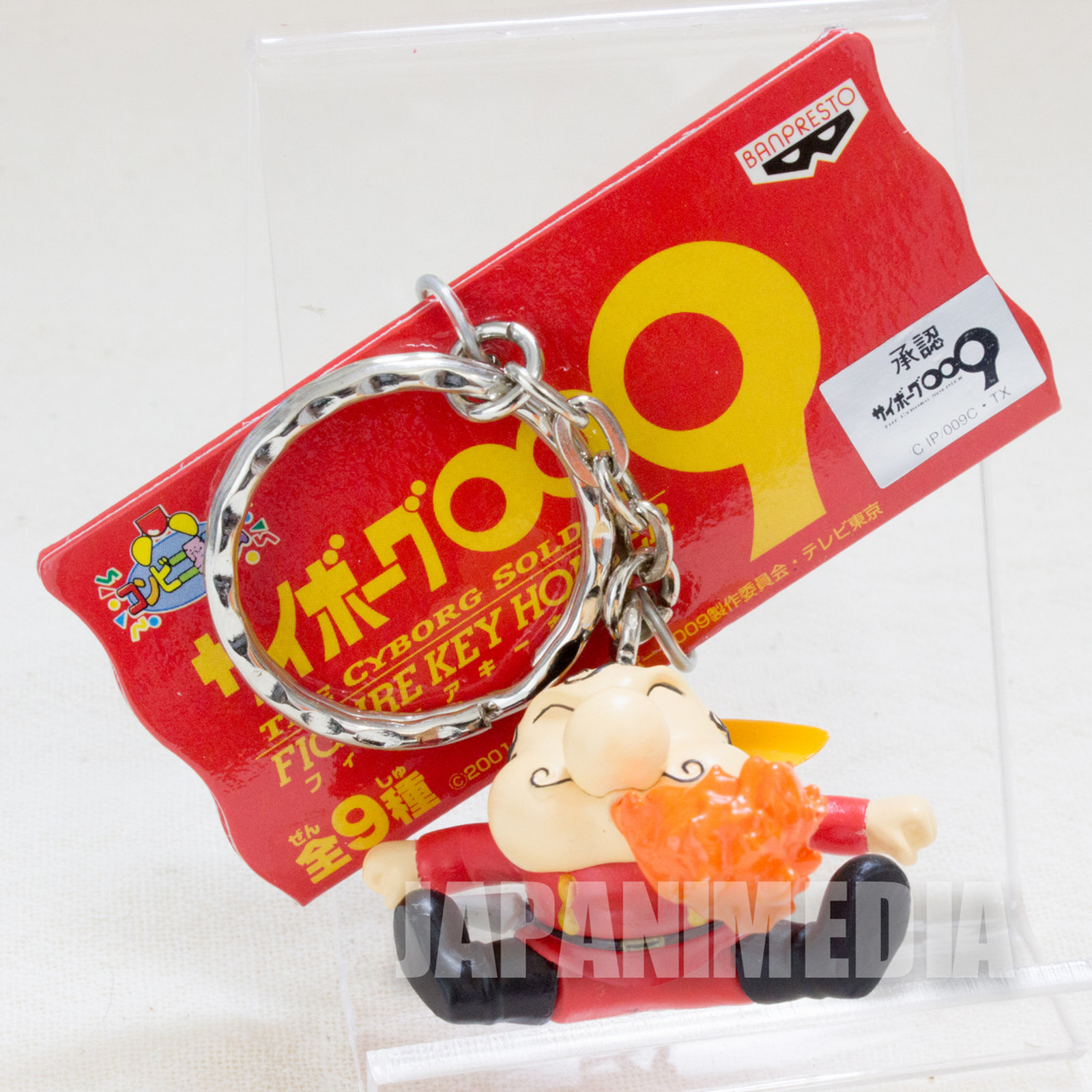 Cyborg 009 Chang Changku 006 Figure Keychain JAPAN ANIME