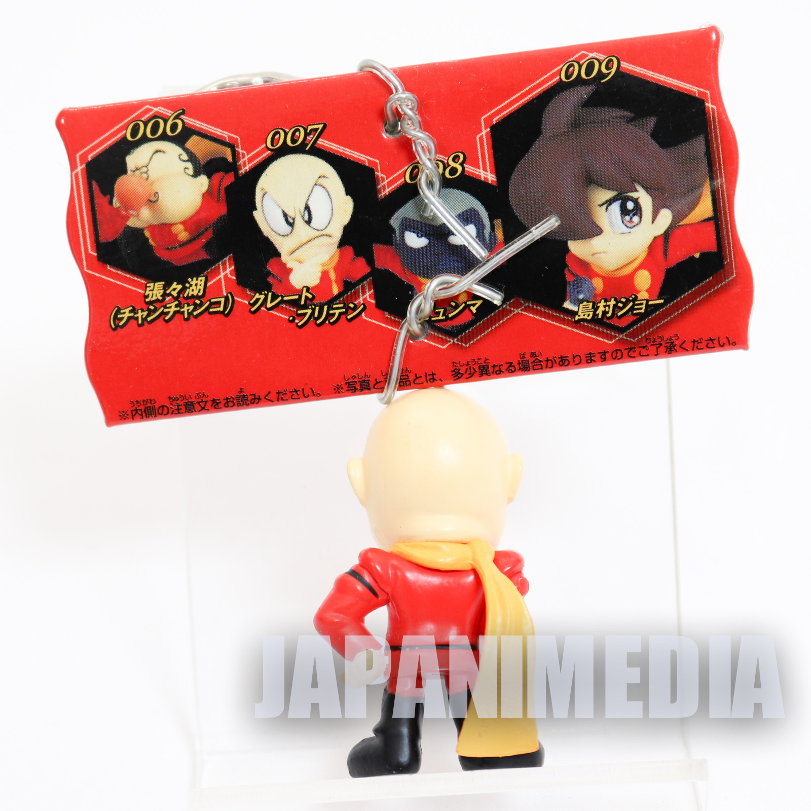 Cyborg 009 Sir Great Britain 007 Figure Keychain JAPAN ANIME