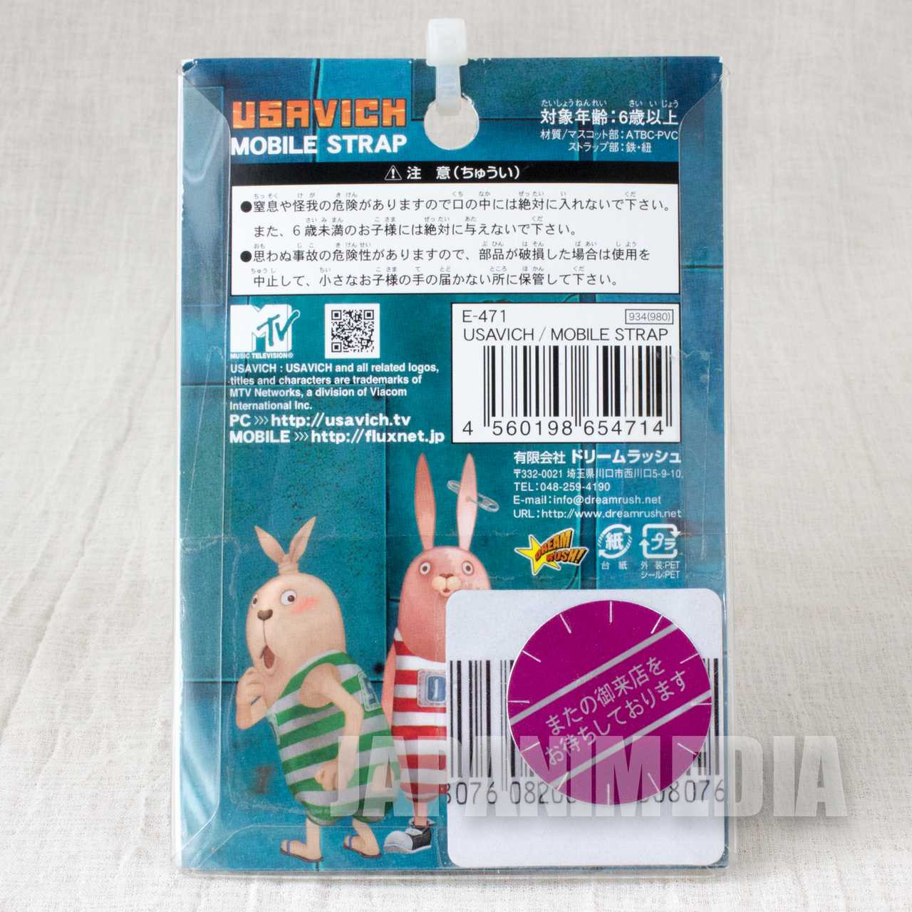 Usavich MTV Mascot Figure Mobile Strap Rabbit Dream Rush JAPAN 2 Japanimedia Store 4