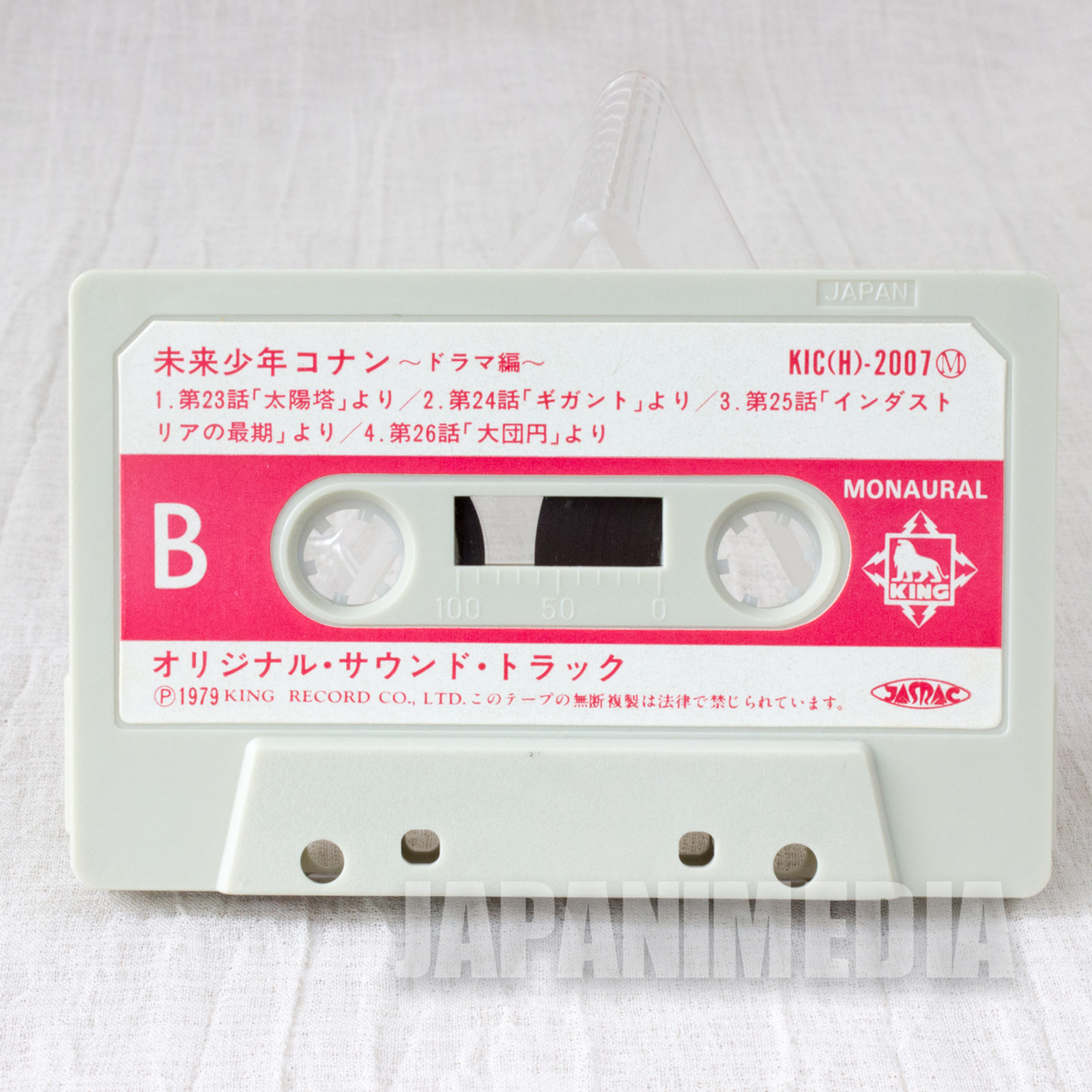 RARE! Future Boy Conan Drama Cassette Tape JAPAN ANIME HAYAO MIYAZAKI