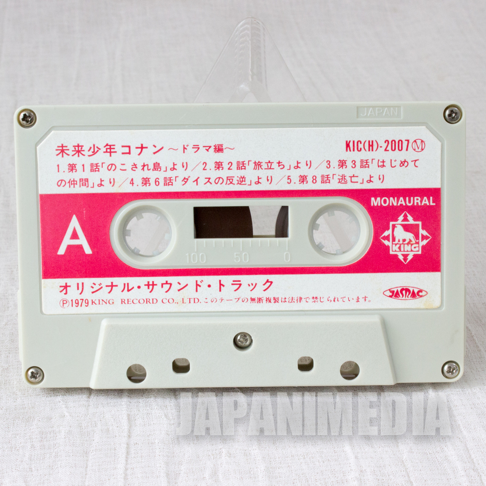 RARE! Future Boy Conan Drama Cassette Tape JAPAN ANIME HAYAO MIYAZAKI