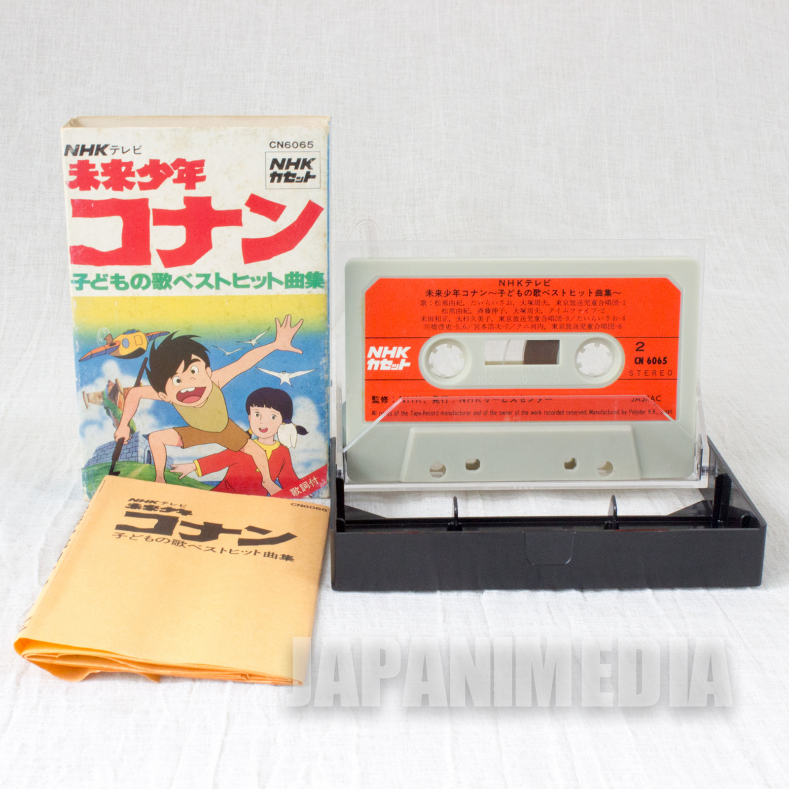 Anime OST music Cassette tape | Shopee Philippines