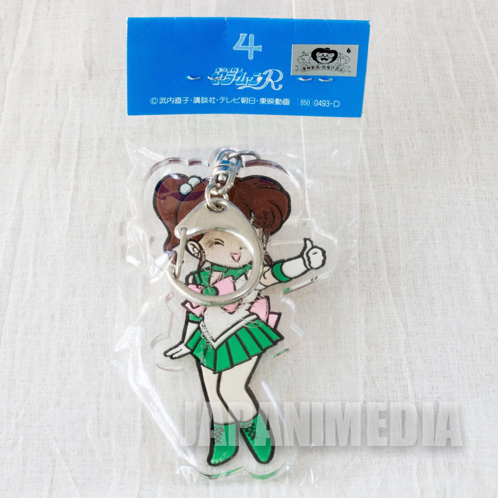 Retro! Pretty Soldier Sailor Moon Sailor Jupiter (Makoto Kino) Acrylic Mascot Keychain