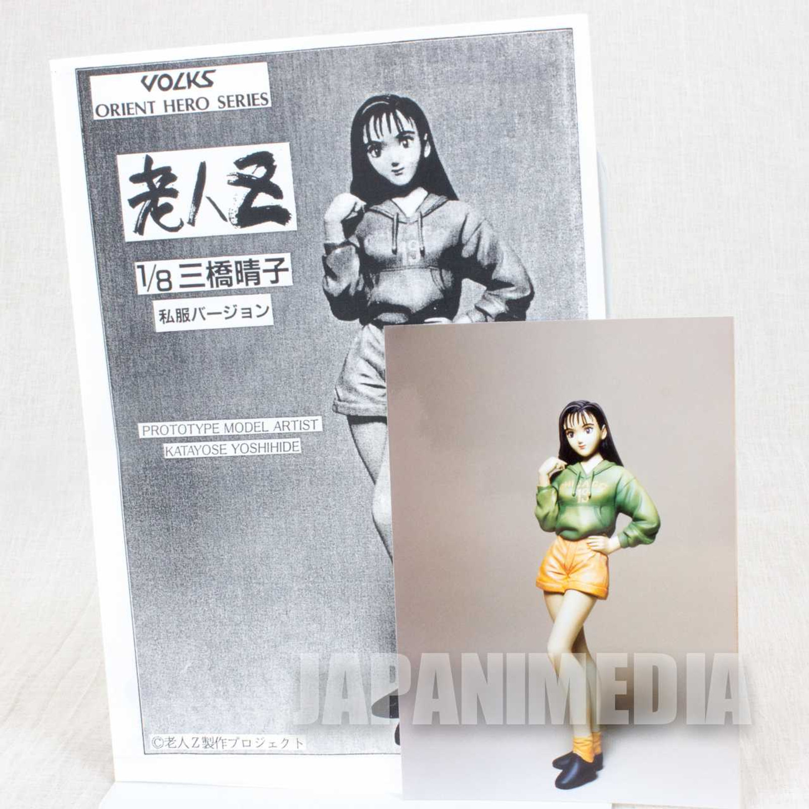 Roujin Z Haruko Resin Cast Kit Volks Figure OTOMO KATSUHIRO HISASHI EGUCHI 2 Japanimedia Store