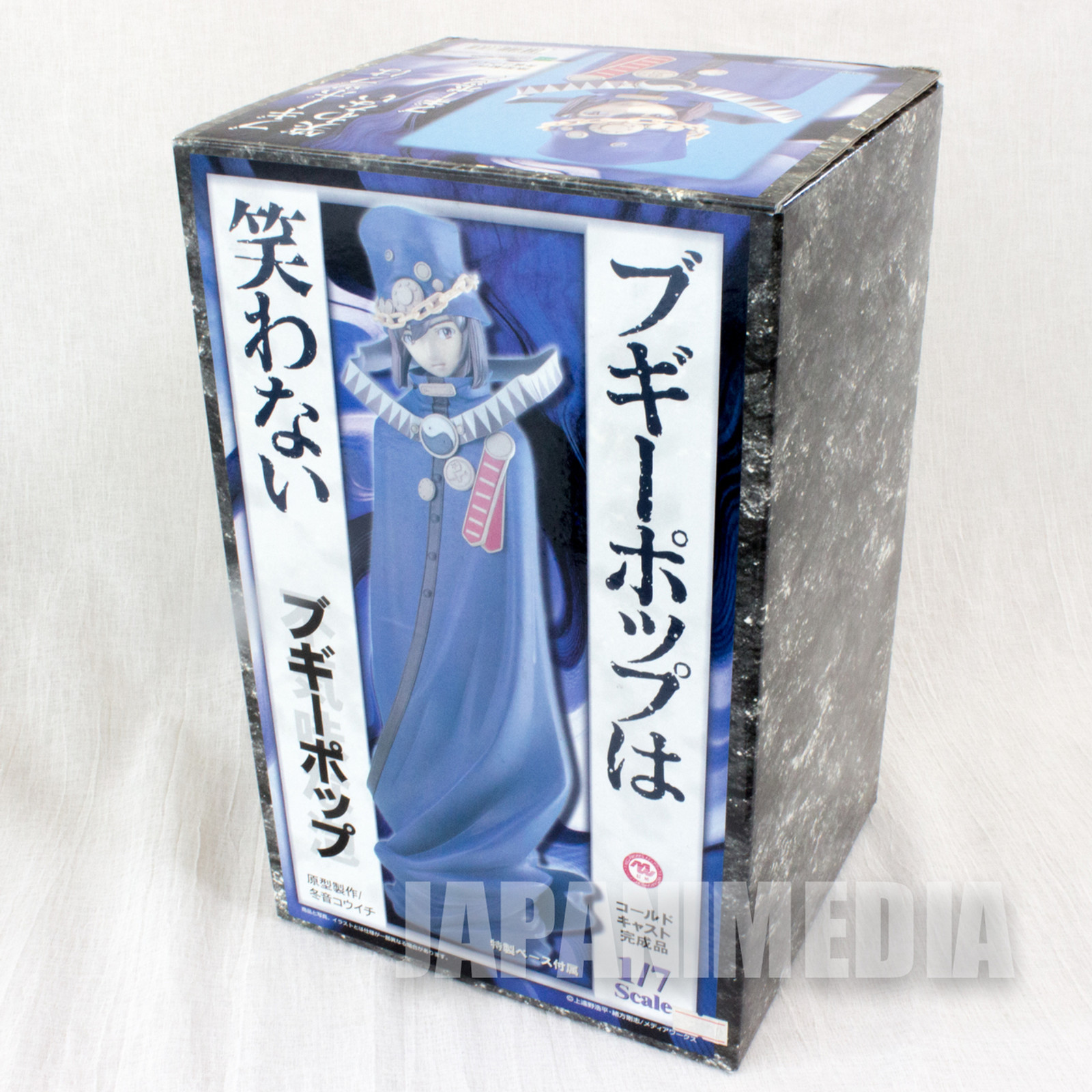 Boogiepop Phantom Boogiepop 1/7 Scale Cold Cast Figure Epoch JAPAN ANIME MANGA