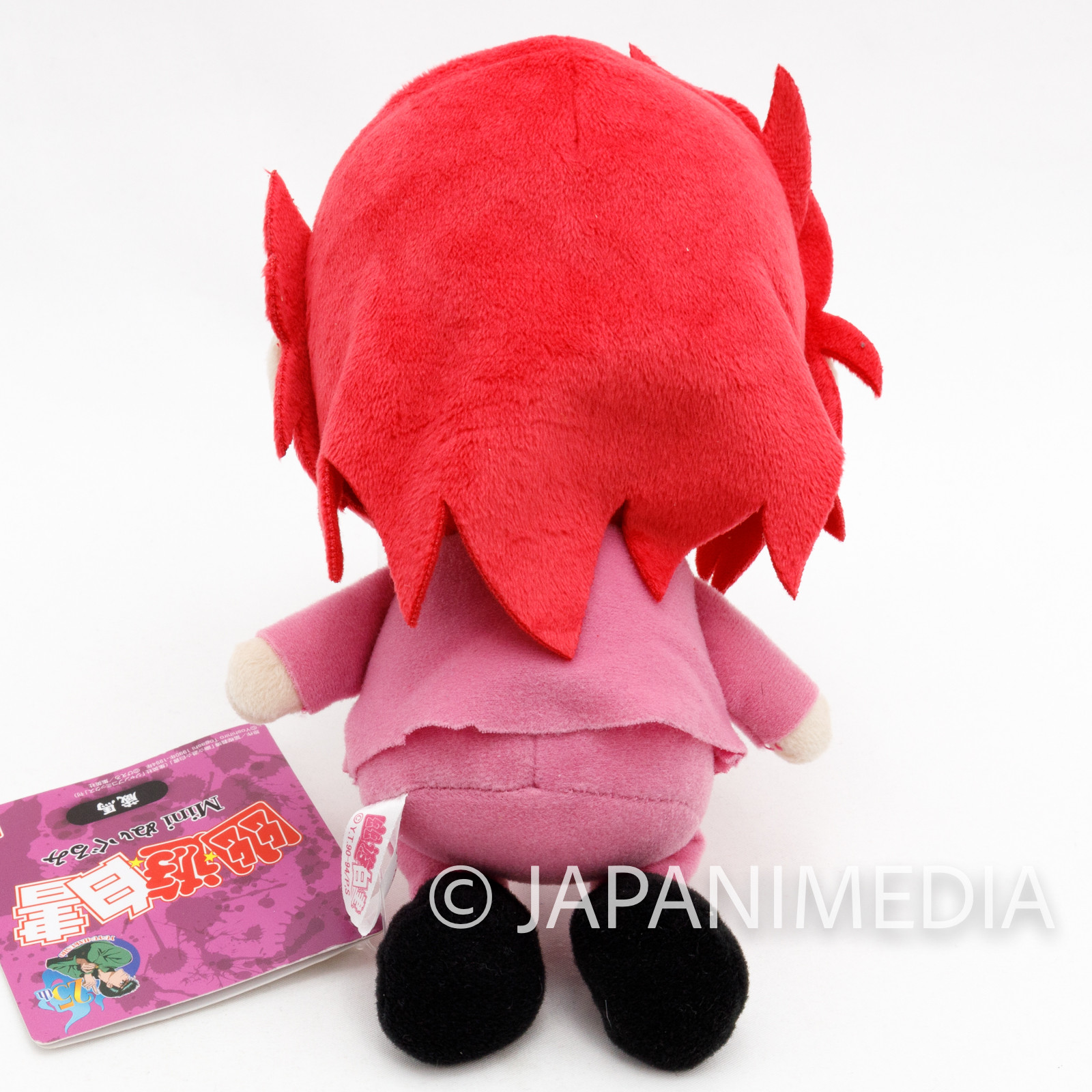 Yu Yu Hakusho Kurama Plush Doll 7" Yoshihiro Togashi JAPAN ANIME MANGA