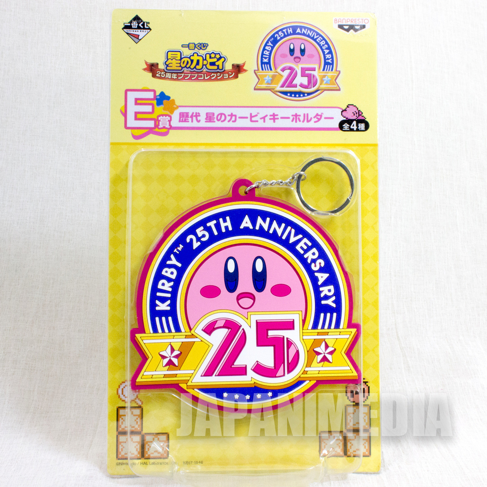 Kirby Super Star 25th Ver. Big Rubber Mascot Key Chain Banpresto JAPAN GAME