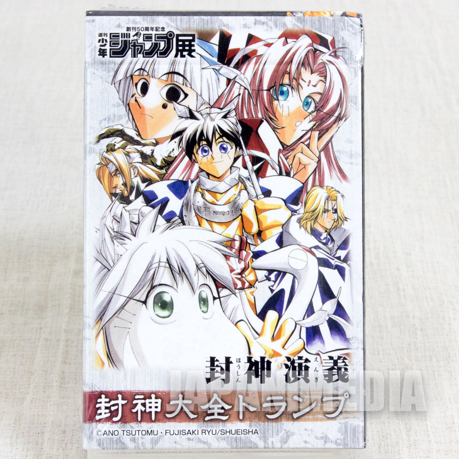 Hoshin Engi Hoshin Taizen Playing Card WJ 50th Anniversary vol.2 JAPAN ANIME MANGA