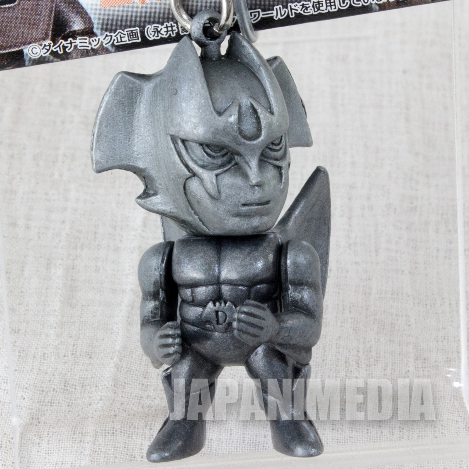 Devilman Metal Figure Key Chain Banpresto Go Nagai JAPAN ANIME MANGA