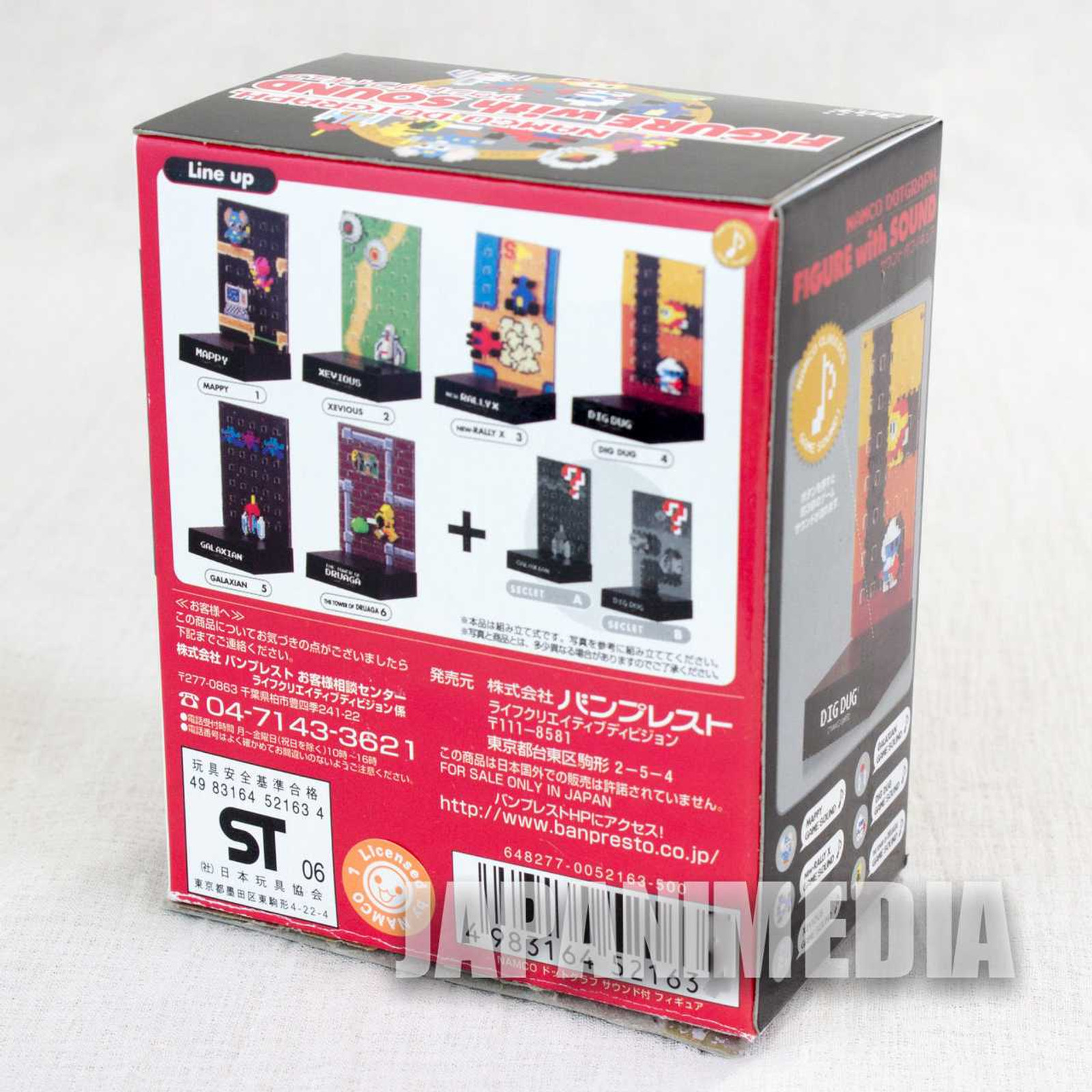 RARE! Namco Dotgraphics Galaxian Secret ver Figure with Game Sound JAPAN FAMICOM Japanimedia Store