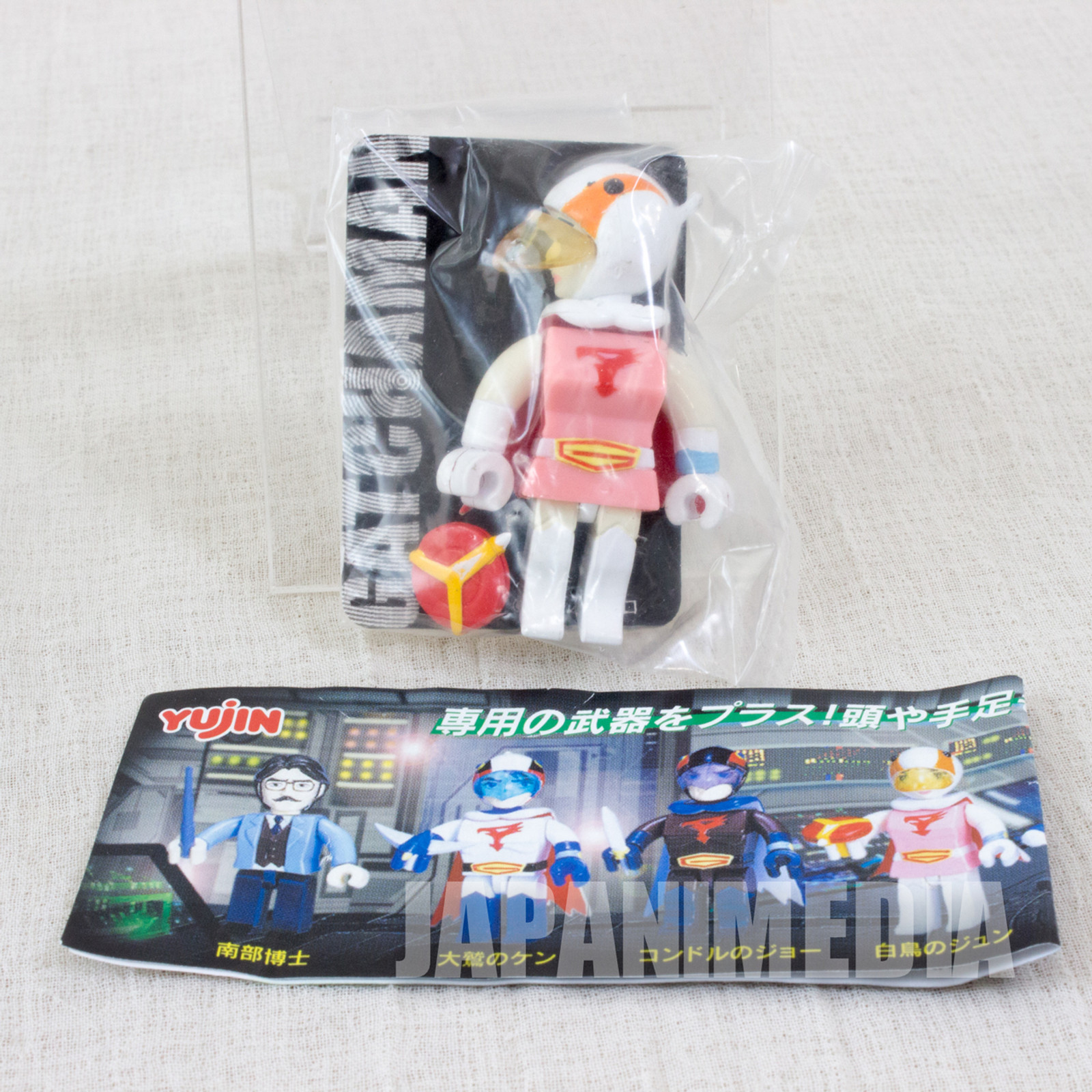 Gatchaman Jun the Swan G-3 Box Figure Collection Yujin JAPAN ANIME