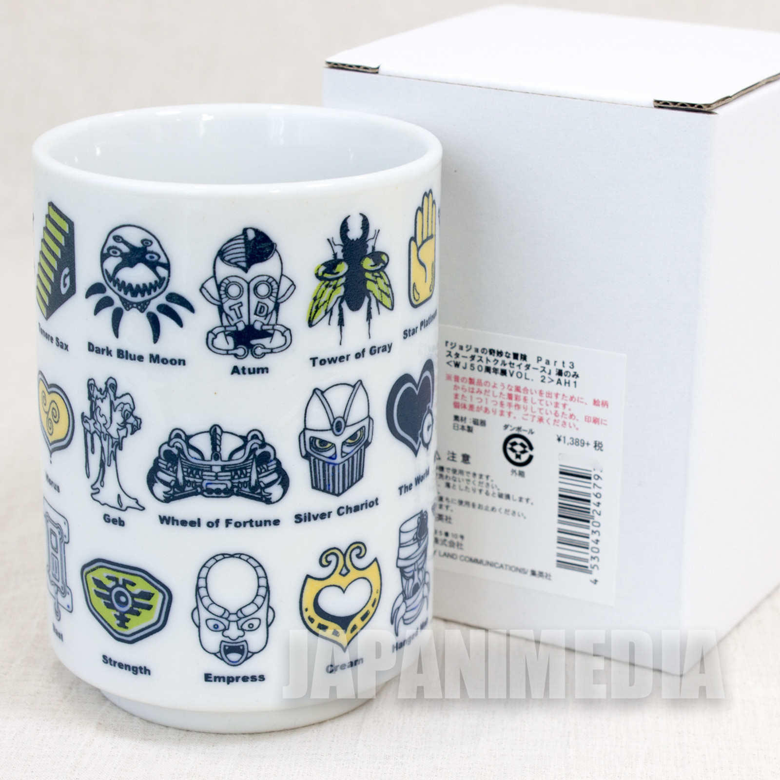 JoJo's Bizarre Adventure Japanese Tea Cup Yunomi Shonen Jump JAPAN ANIME