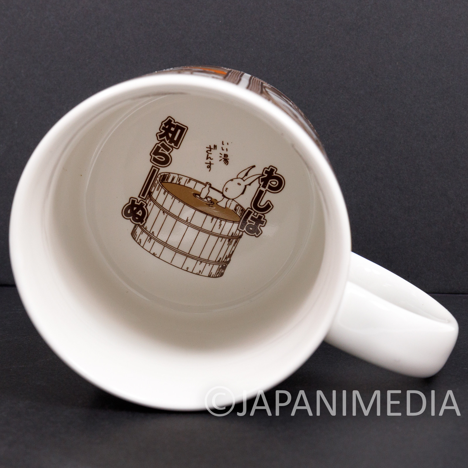 Hoshin Engi WJ 50th Anniversary Mug [ Taikobo / Sibuxiang / Nataku / Youzen ] JAPAN ANIME MANGA