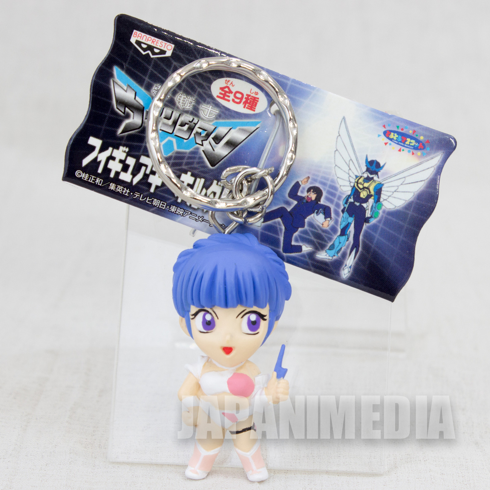 WINGMAN Aoi Yume Figure Keychain Banpresto JAPAN ANIME MANGA