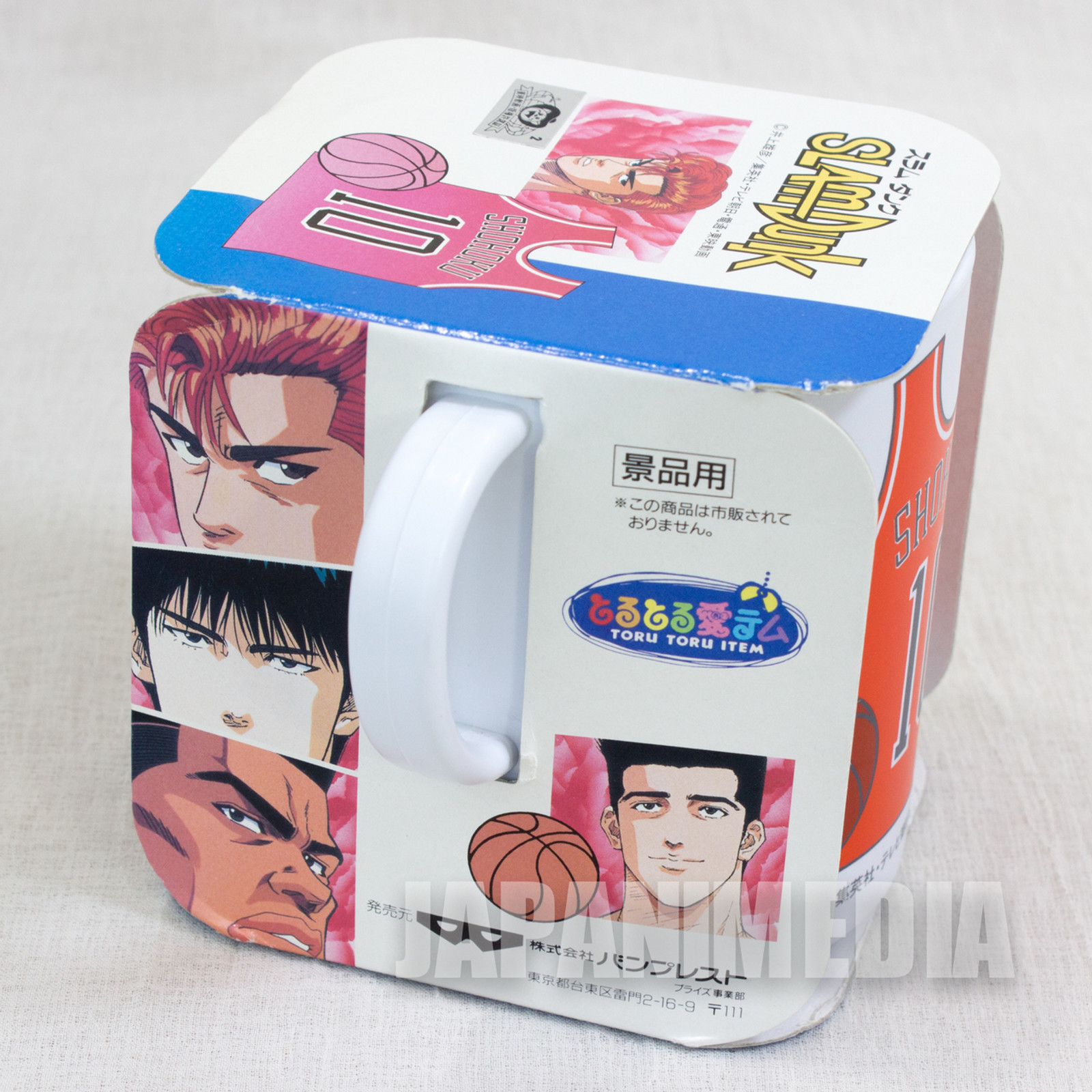 SLAM DUNK Hanamichi Sakuragi Team Shohoku #10 Figure in Plastic Mug Banpresto JAPAN ANIME MANGA