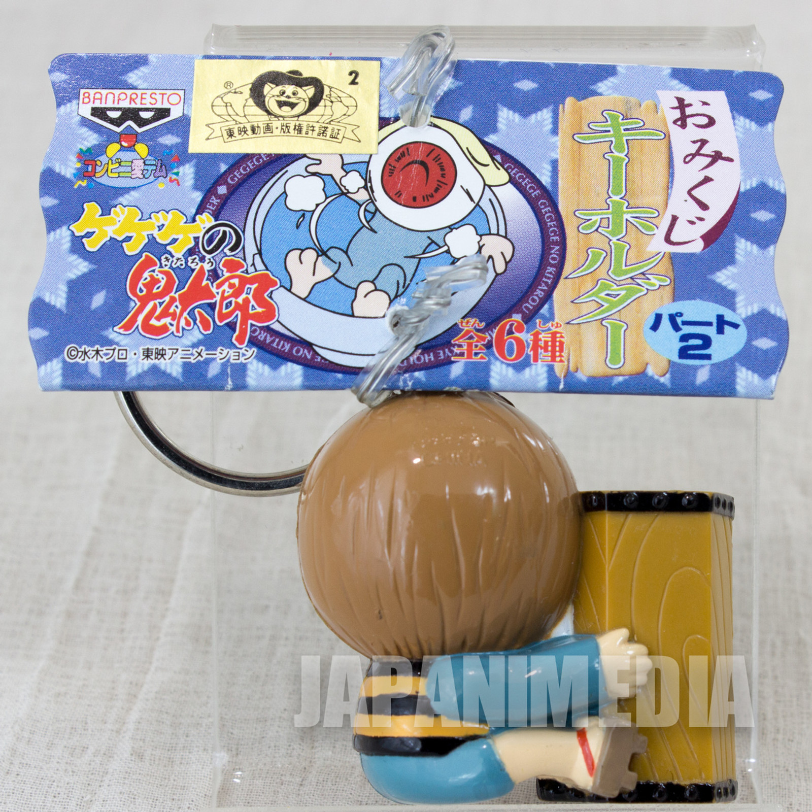 Gegege no Kitaro Omikuji Fortune Slip Figure Keychain JAPAN ANIME MANGA