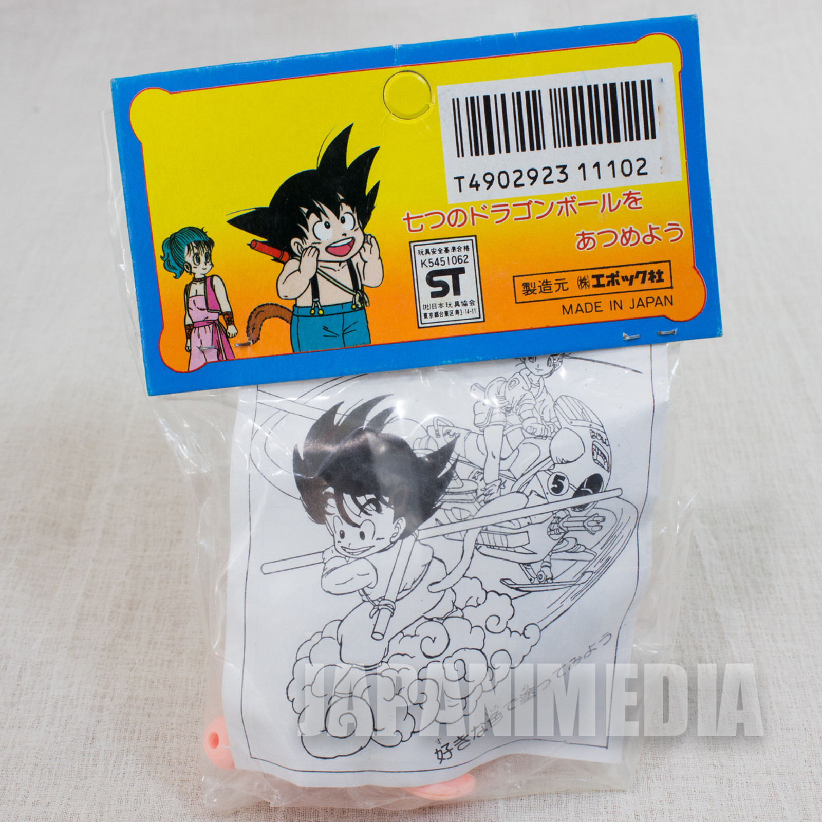 Retro RARE Dragon Ball Z Son Gokou Boy Rubber Figure Pose Doll Epoch JAPAN2