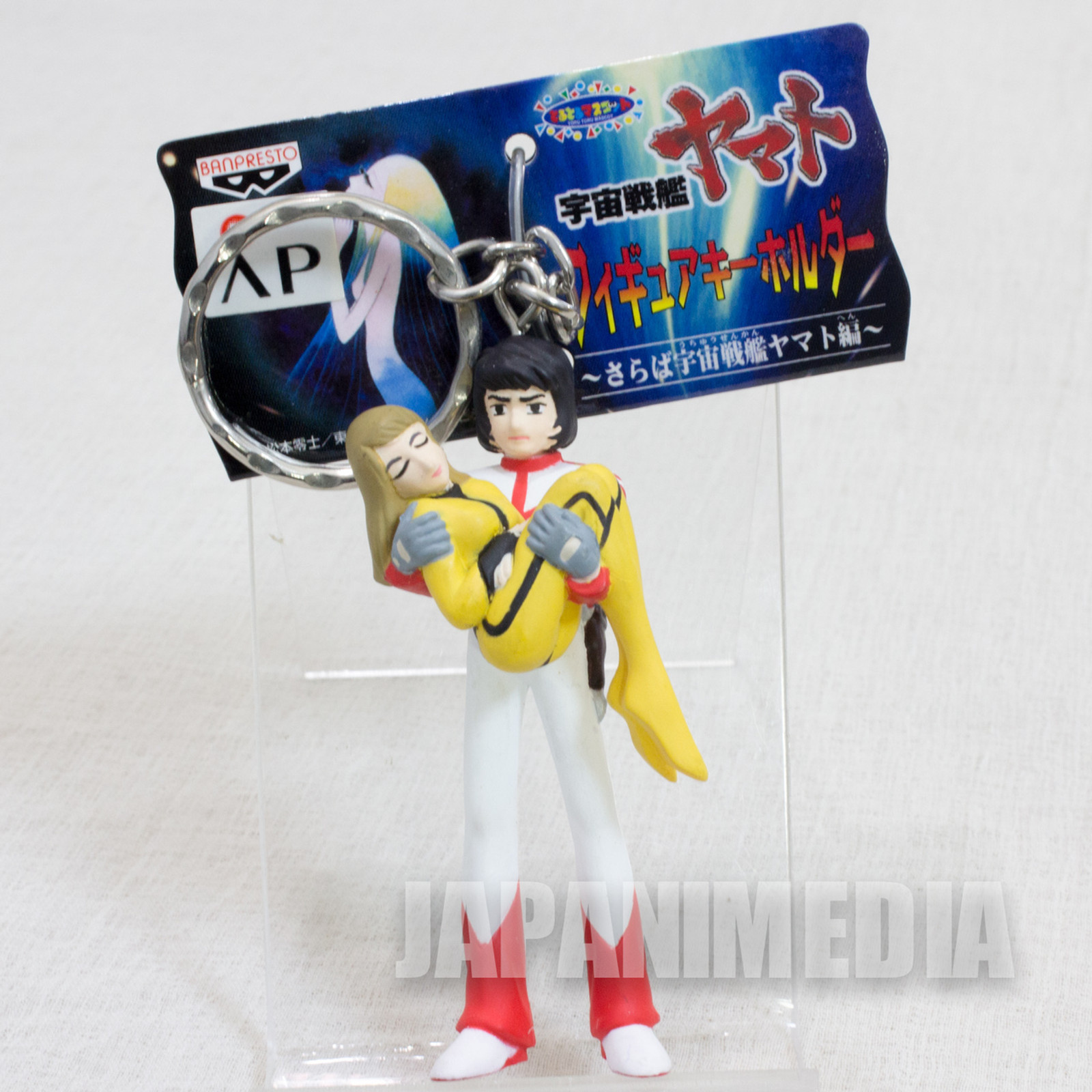 Space Battleship YAMATO Susumu Kodai & Yuki Mori Figure Keychain JAPAN ANIME