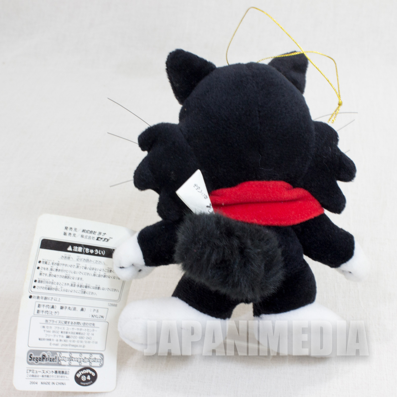 Ninja Hattori Kun Kagechiyo Plush Doll SEGA JAPAN ANIME