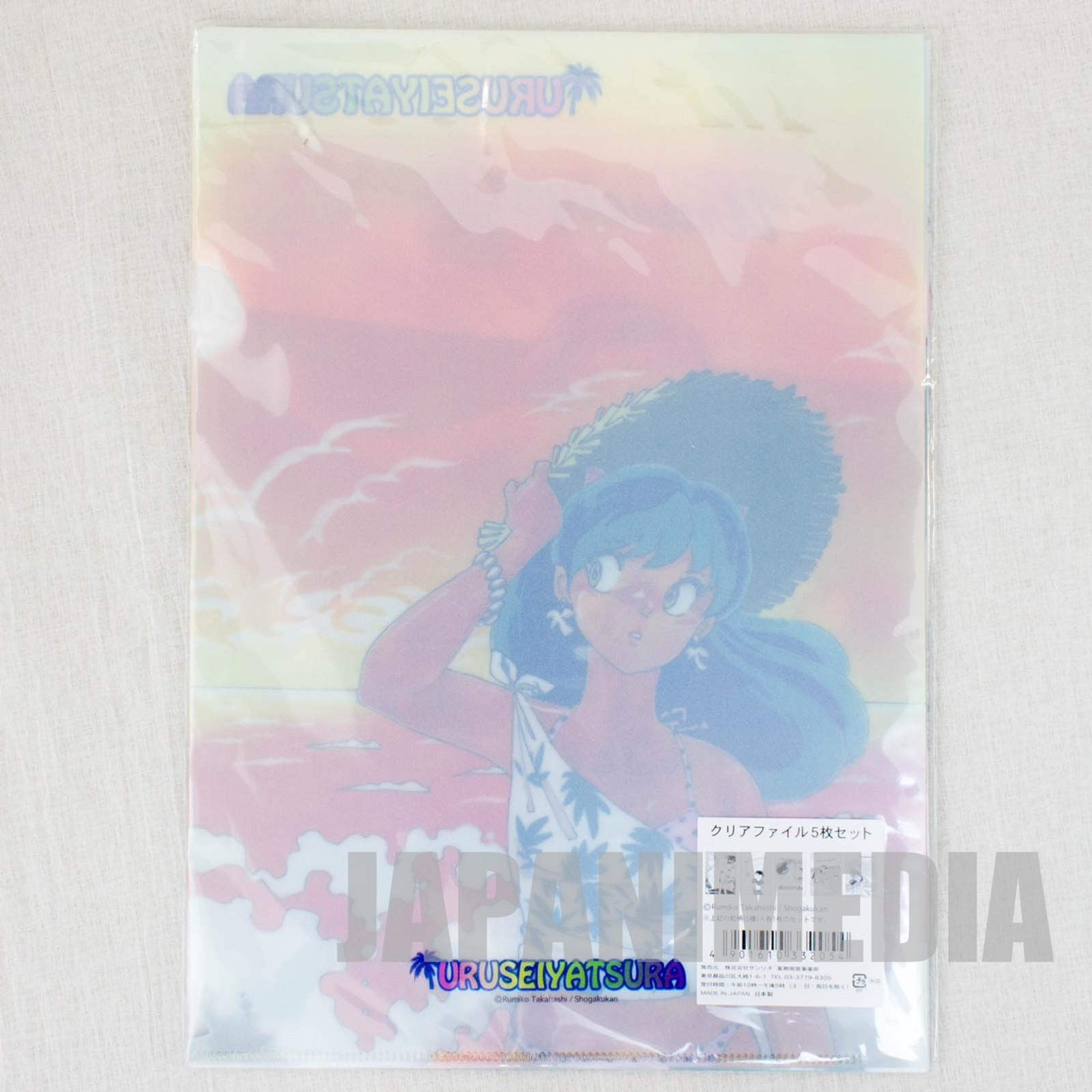 Urusei Yatsura Clear Folder File 5pc set [Lum,Ataru] JAPAN ANIME MANGA