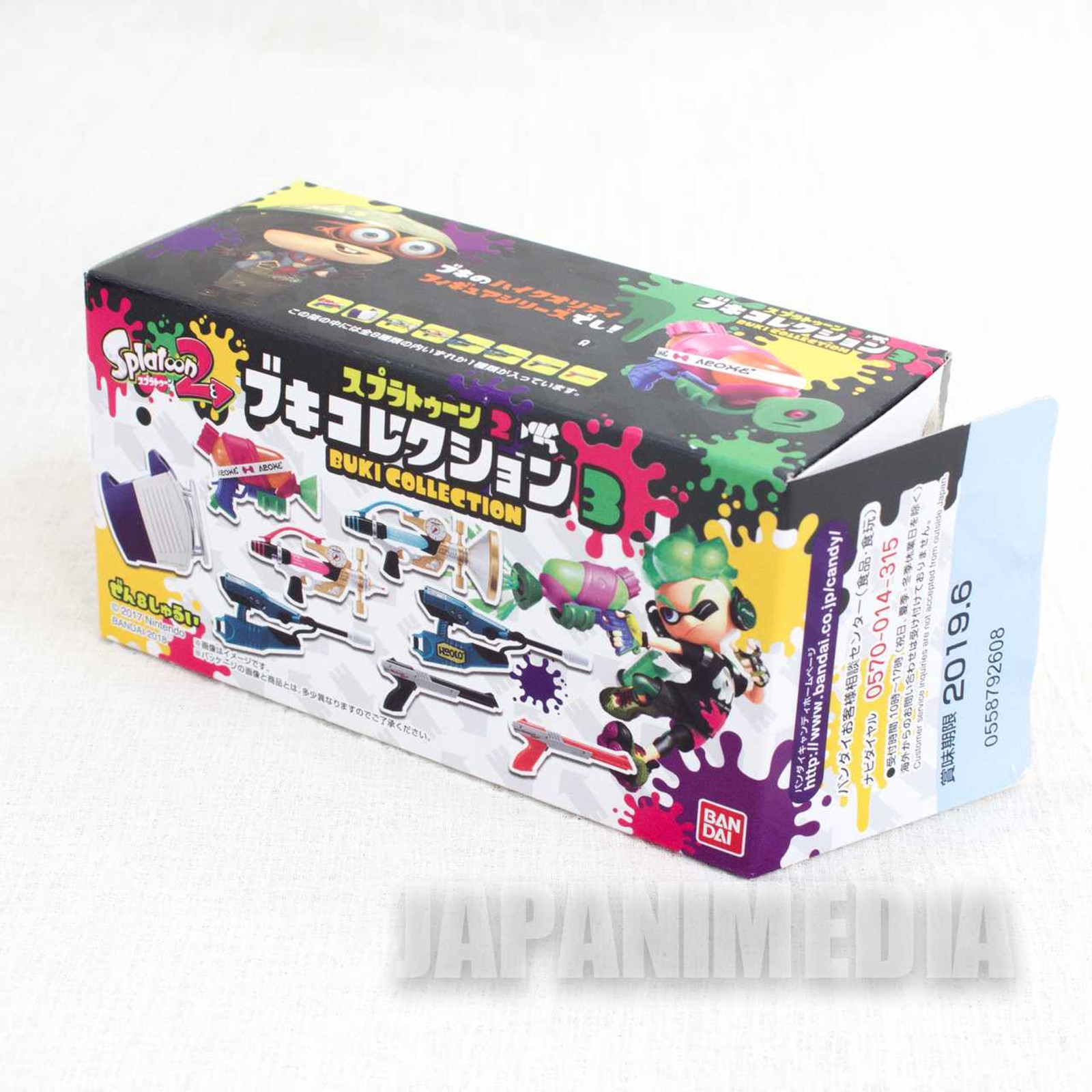 Splatoon 2 Custom Jet Squelcher Weapon Figure Collection / JAPAN Nintendo Switch Japanimedia Store