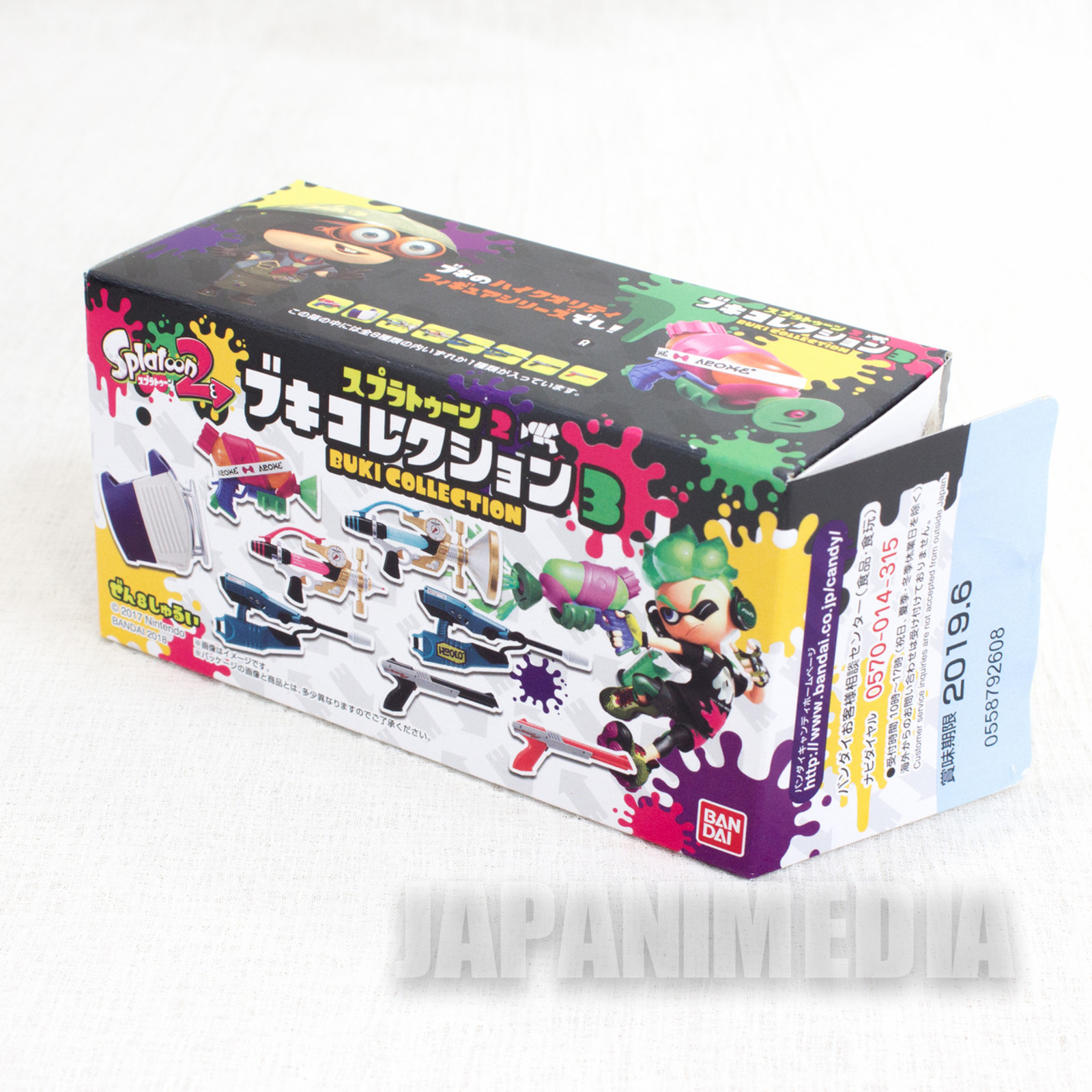 Splatoon 2 Sloshing Machine Weapon Figure Collection / JAPAN Nintendo Switch