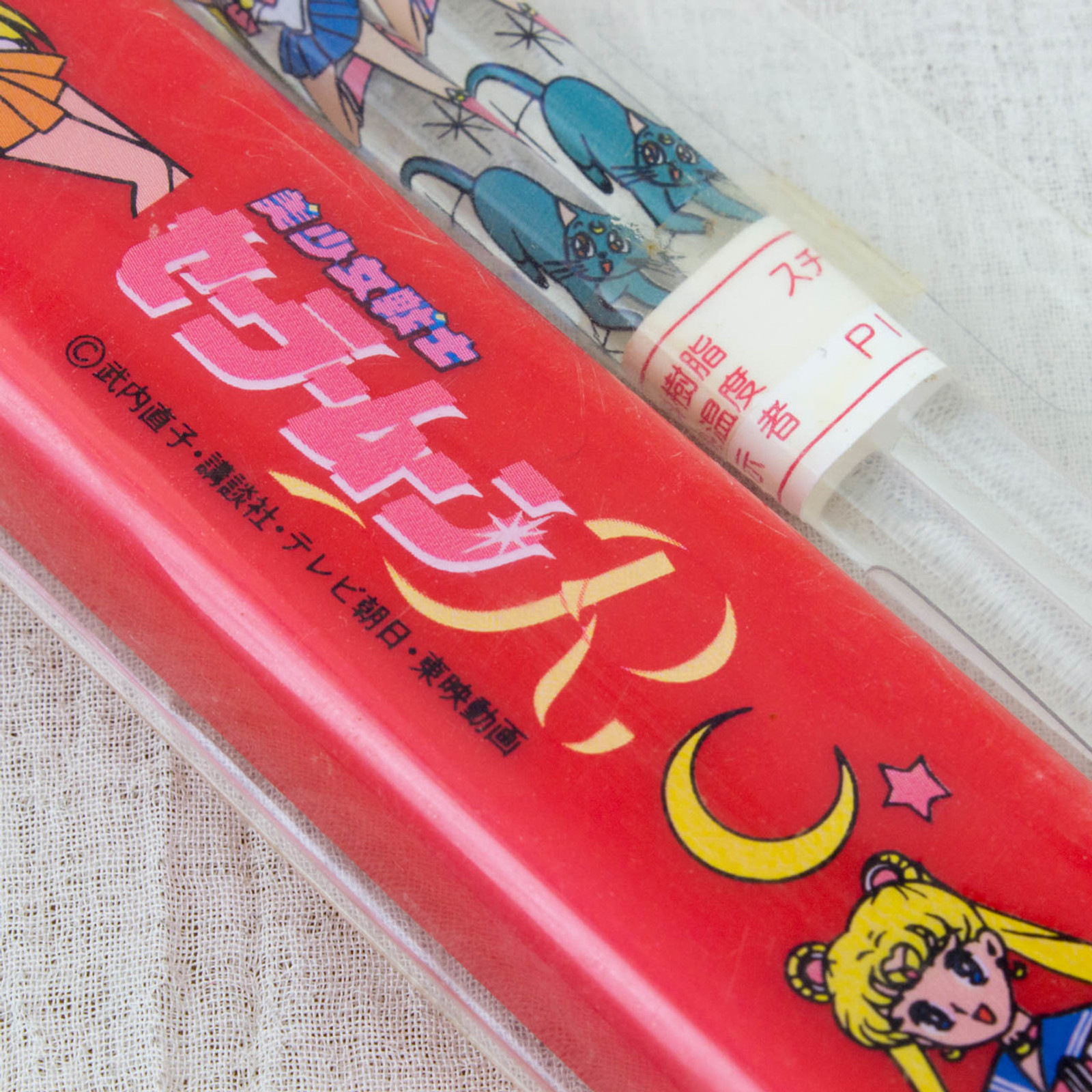 Retro RARE! Sailor Moon Chopsticks & Case Set (for children) JAPAN ANIME MANGA