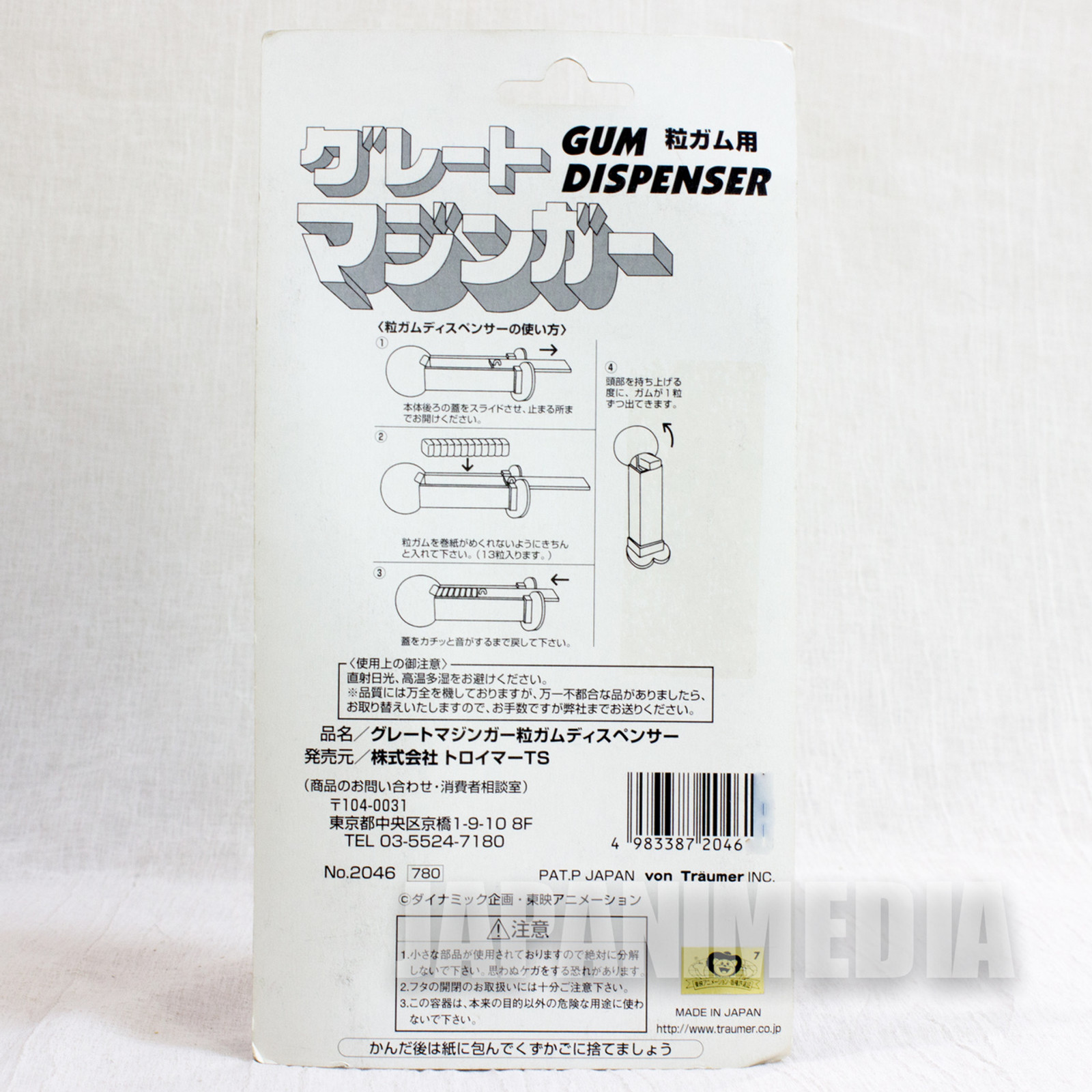 RARE! Great Mazinger Gum Dispenser 6" Figure JAPAN GAME PEZ