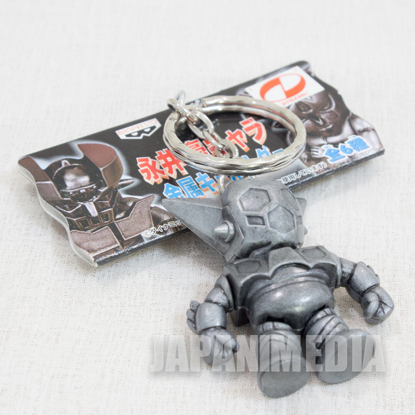 Getter Robo #1 Metal Figure Key Chain Banpresto Go Nagai JAPAN ANIME MANGA