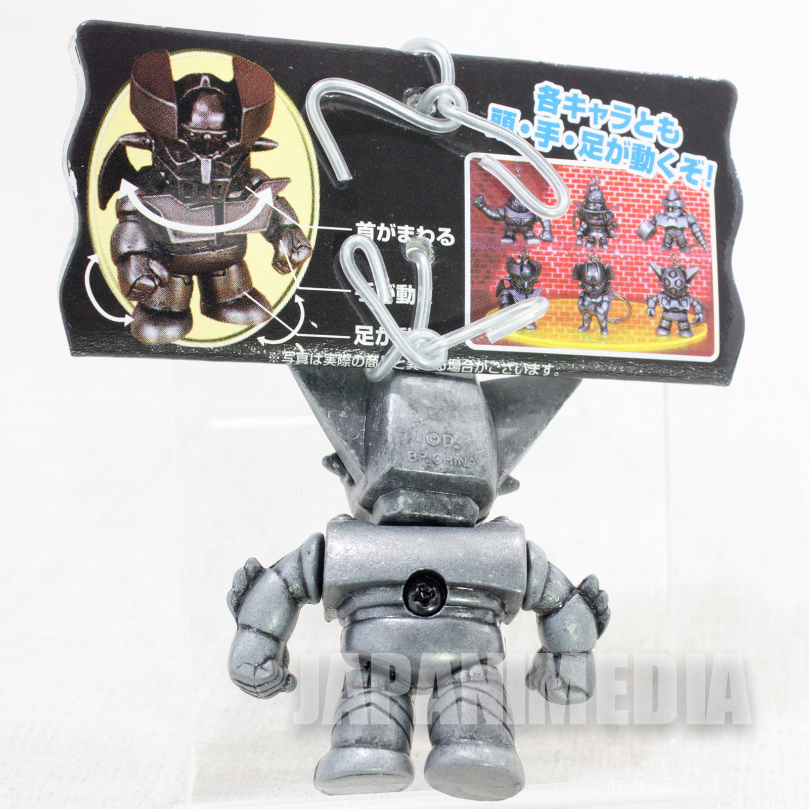 Getter Robo #1 Metal Figure Key Chain Banpresto Go Nagai JAPAN ANIME MANGA