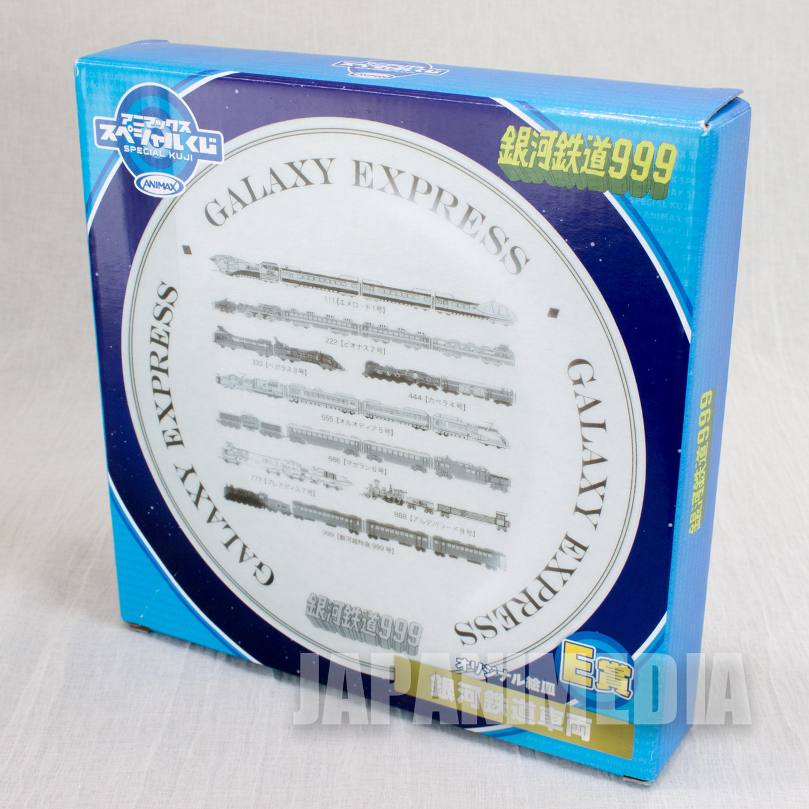 RARE!! Galaxy Express 999 Plate Dish Animax JAPAN ANIME
