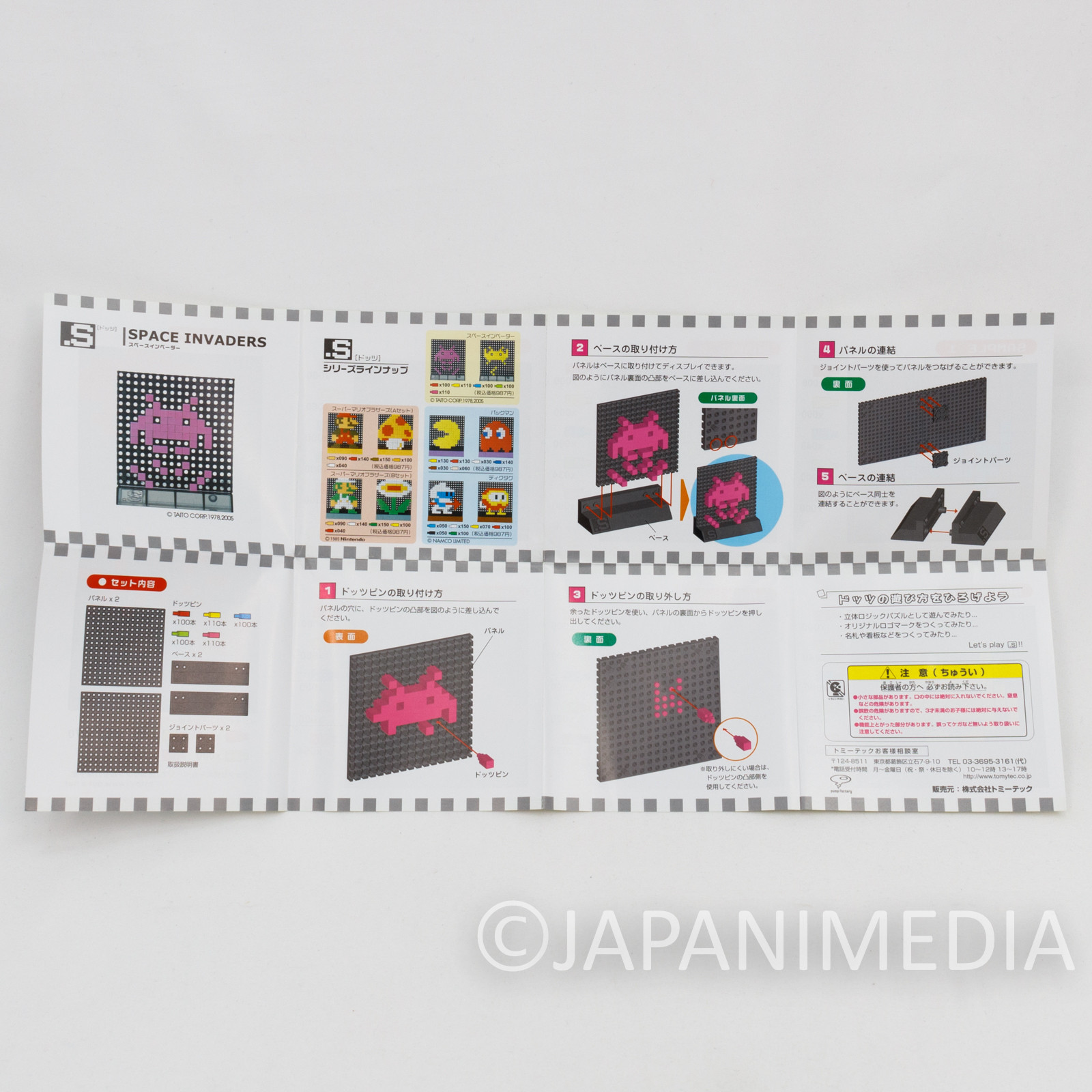 Space Invaders Dots .S Puzzle Pin Panel Toy Tomytec JAPAN FAMICOM NES