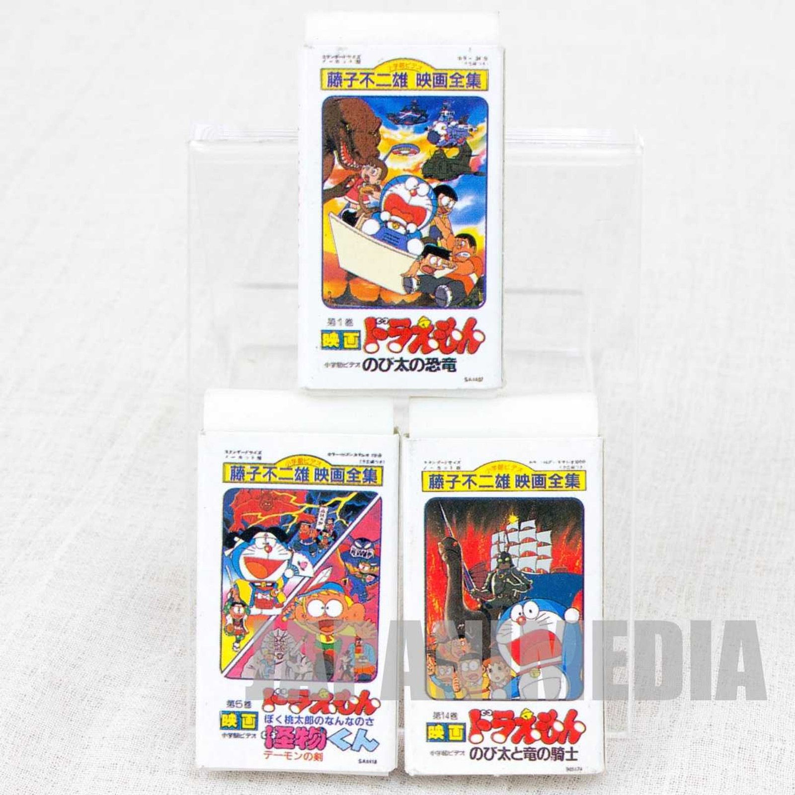 Doraemon & The Monster Kid Eraser 3pc Set JAPAN ANIME Japanimedia Store FRONT