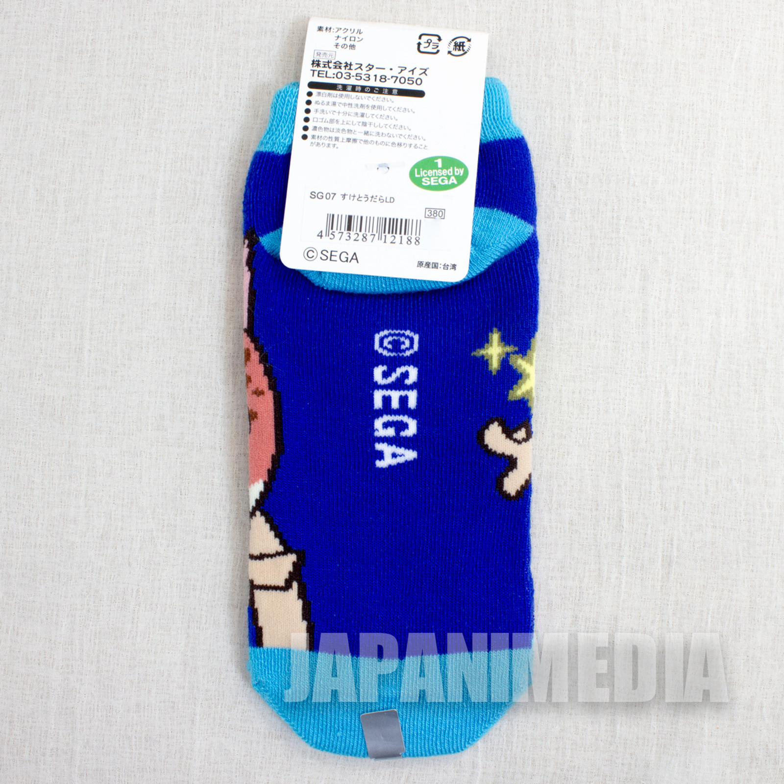 Puyo Puyo #4 a Pair of Socks Size 22-24cm JAPAN ANIME MANGA