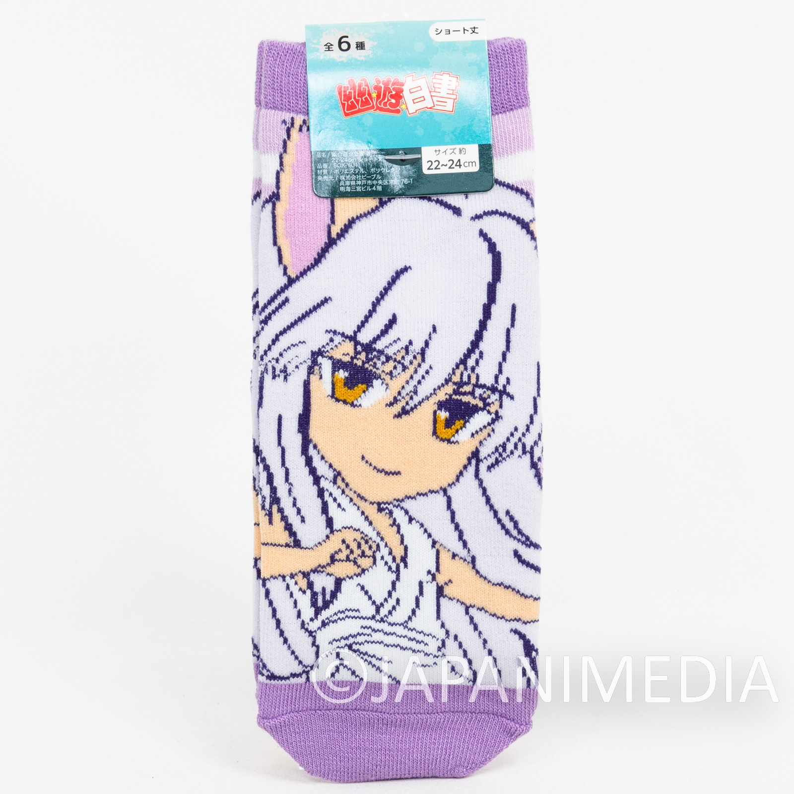 Yu Yu hakusho Yoko Kurama a Pair of Socks Size 22-24cm JAPAN ANIME MANGA