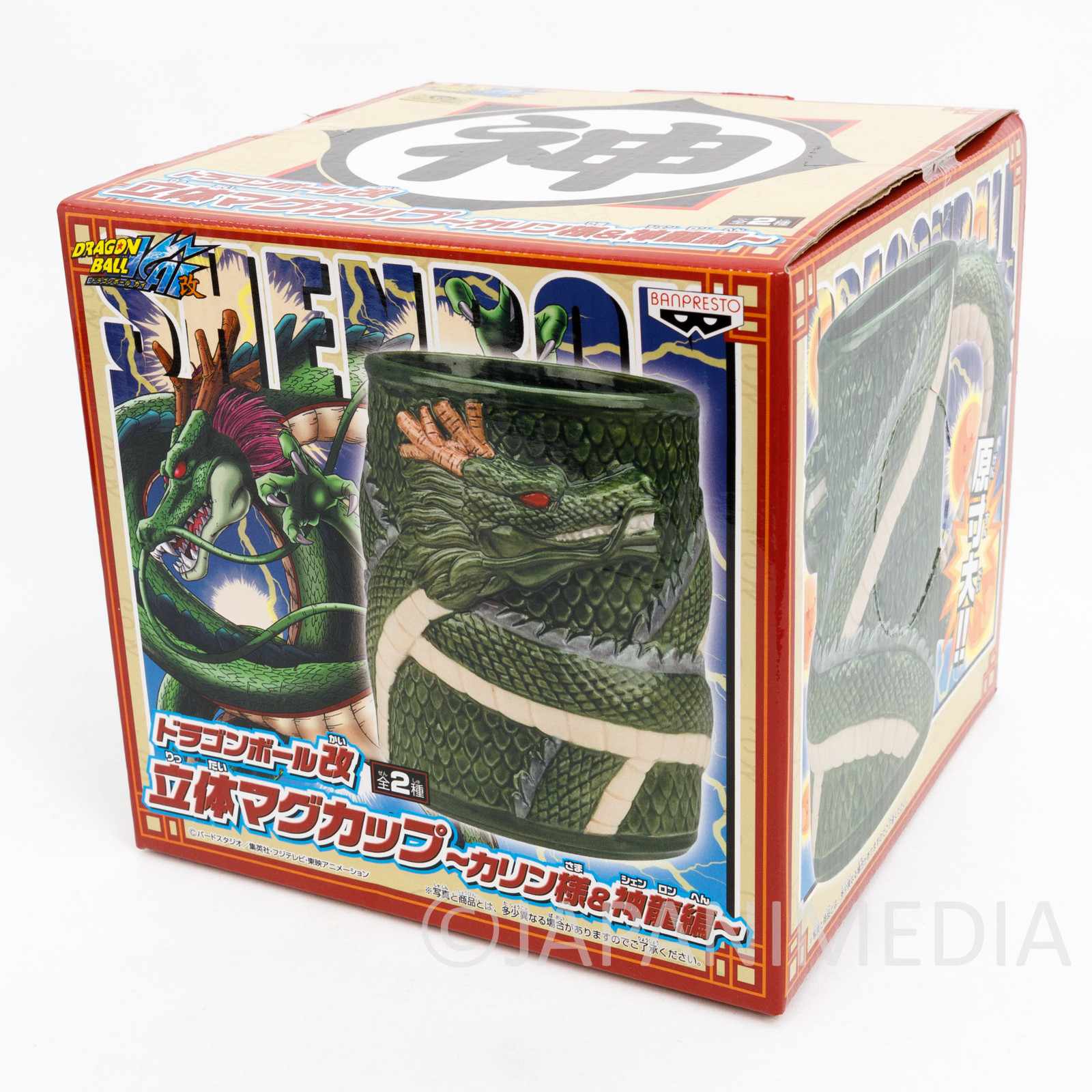 Dragon Ball KAI Shenron Mug Banpresto JAPAN