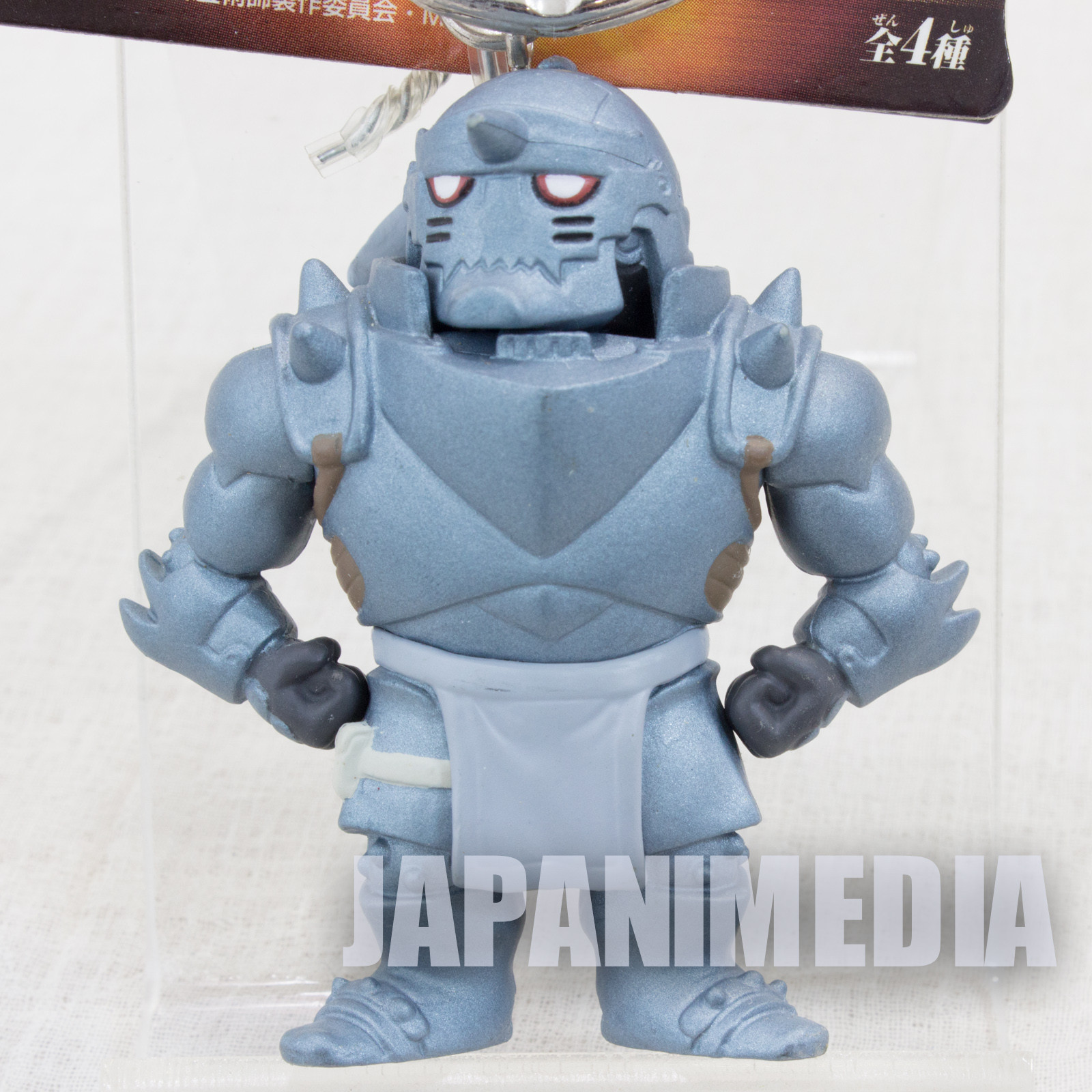 FullMetal Alchemist Alphonse Elric Figure Key Chain JAPAN ANIME 2