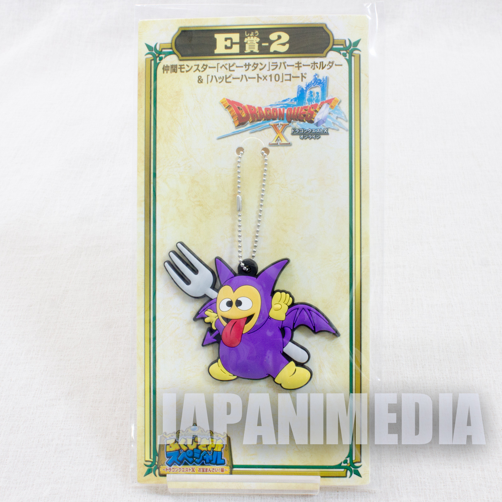 Dragon Quest Imp Baby Satan Rubber Mascot Ball Chain JAPAN GAME