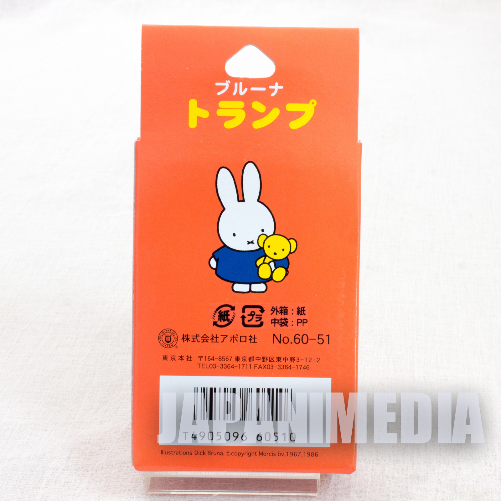 Miffy Playing Cards Trump Dick Bruna