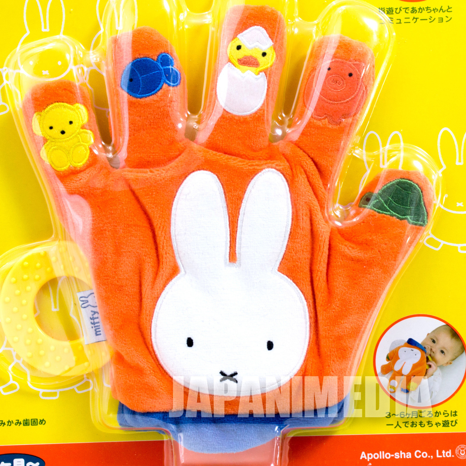 Miffy Baby Toy Groves for Infant Dick Bruna