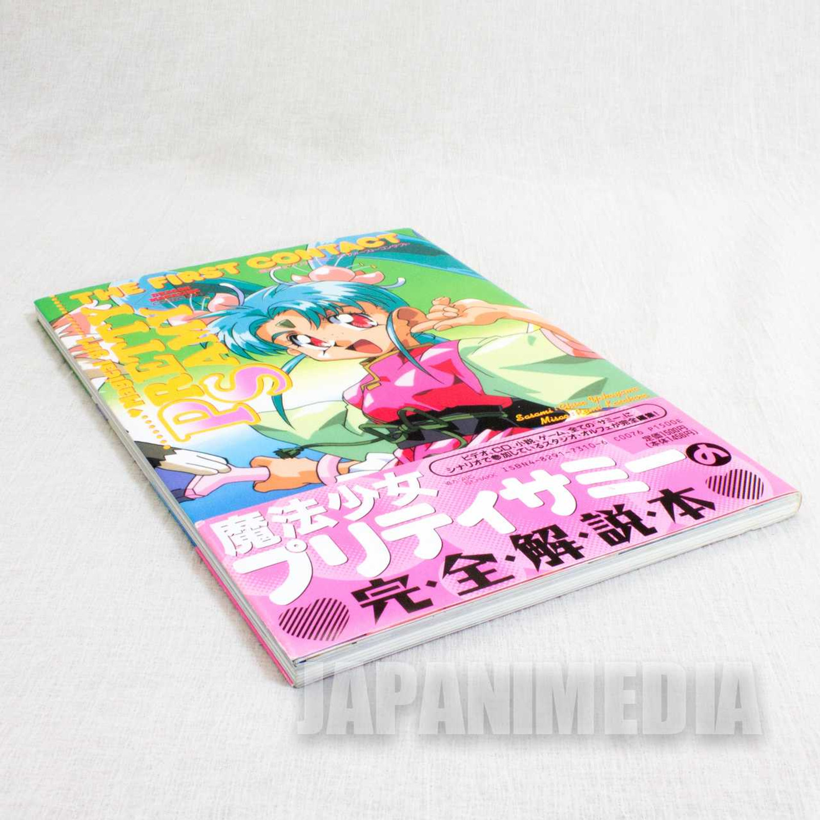 Magical Girl Pretty Samy The First Contact Illustration Art Book Tenchi Muyo! Japanimedia Store