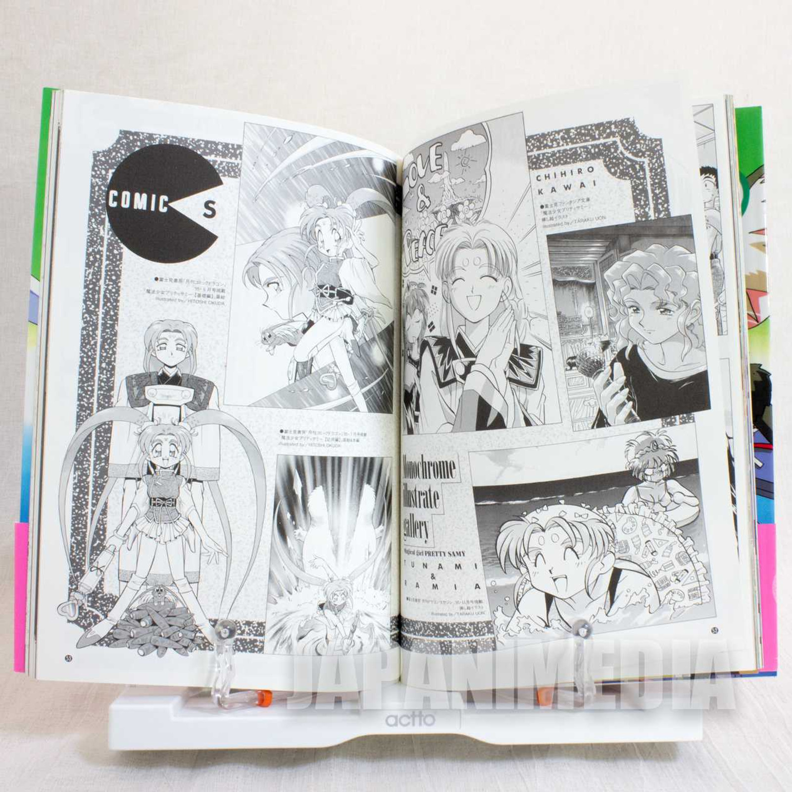Magical Girl Pretty Samy The First Contact Illustration Art Book Tenchi Muyo! Japanimedia Store