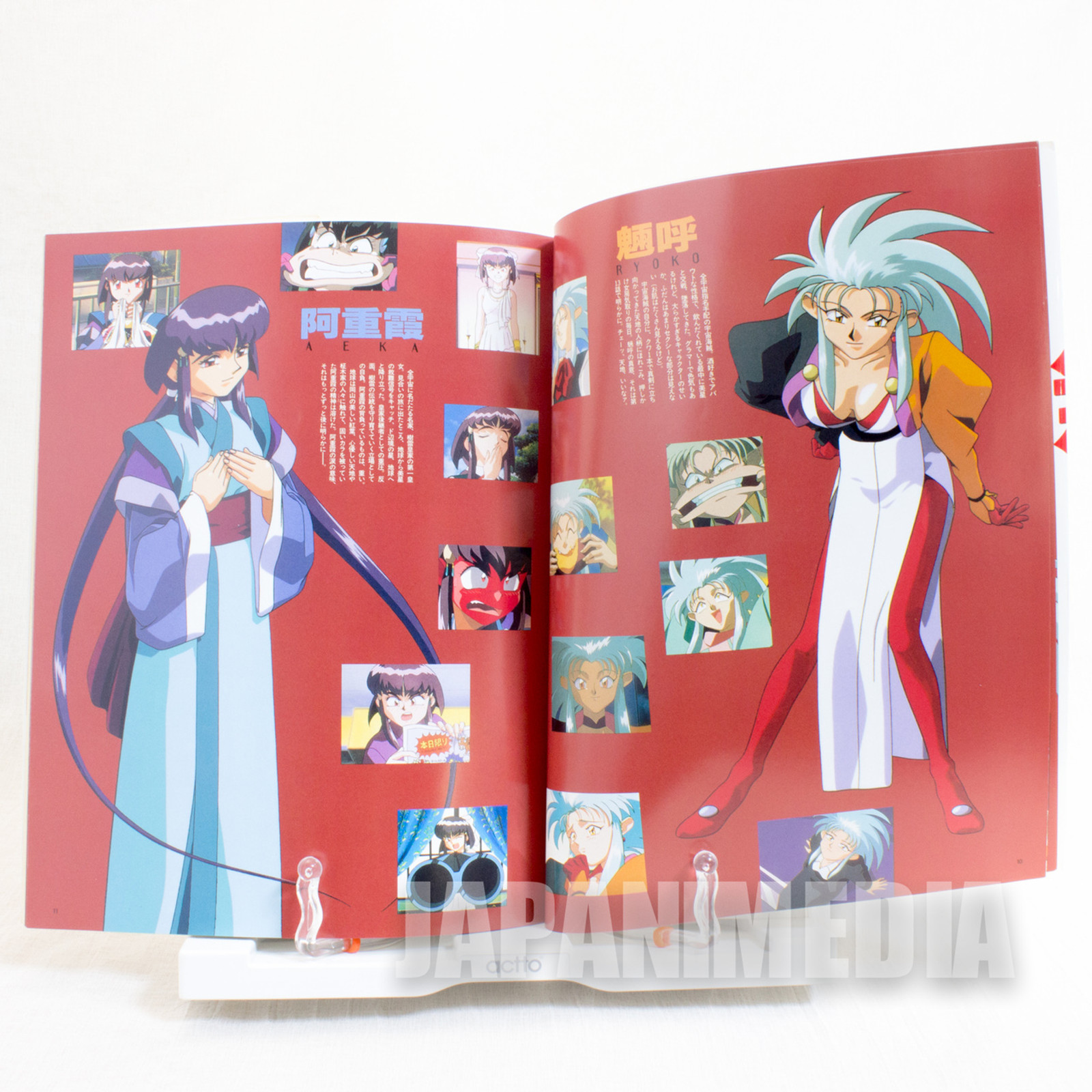 ARTBOOK: Mahou Shoujo Lyrical Nanoha Visual Collection : Free