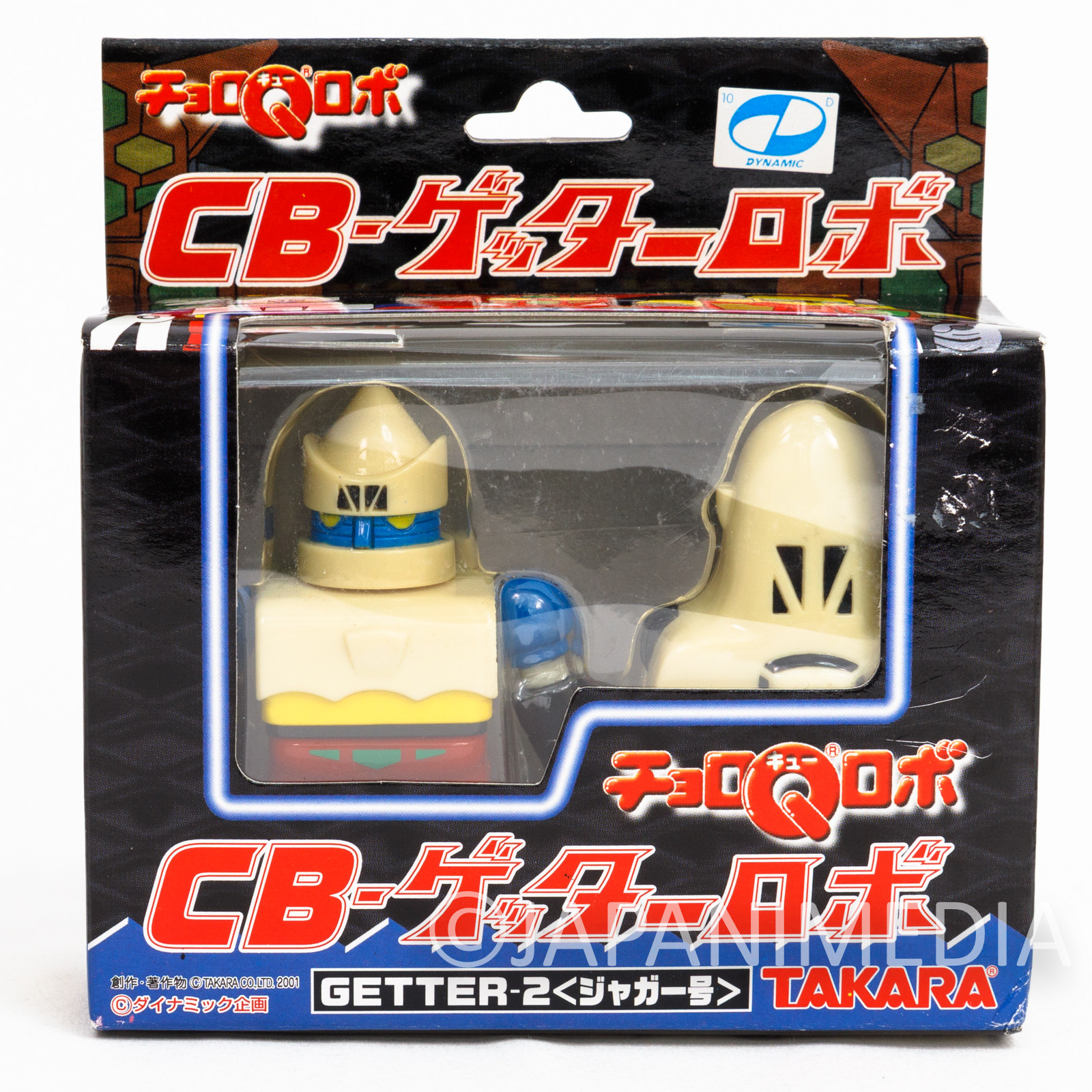 チョロQロボ CB-ゲッターロボ ゲッター２ - スポーツ