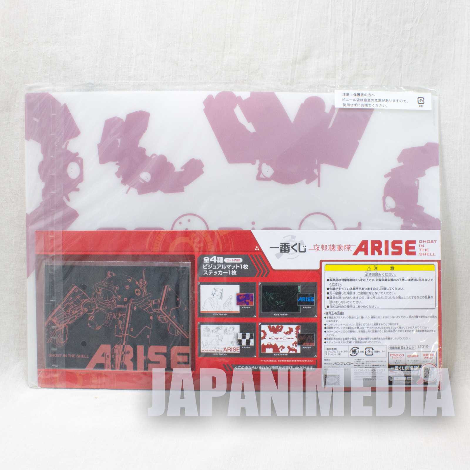 Ghost in the Shell ARISE Picture Plastic Mat & Sticker Set Banpresto 2